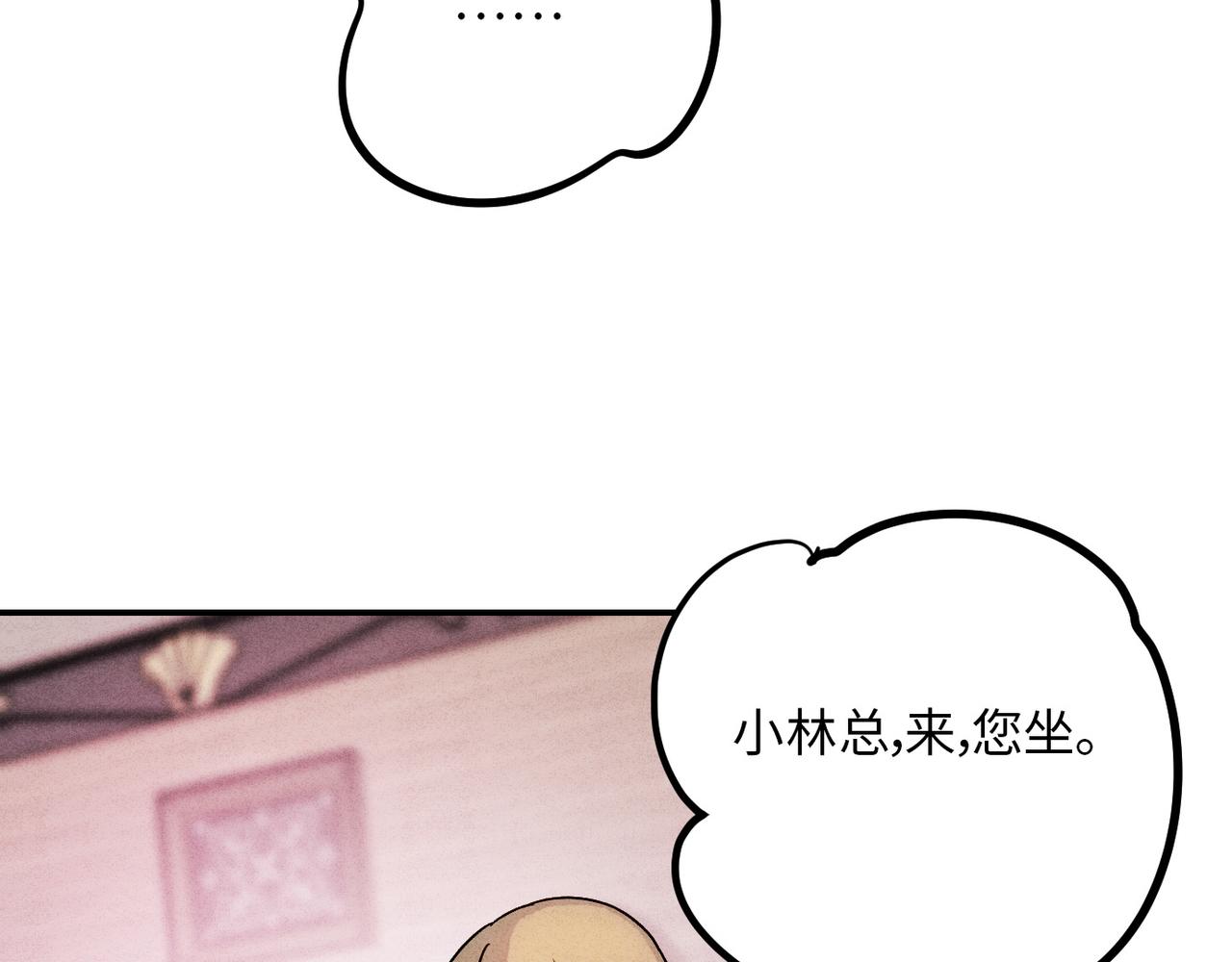 45黑吃黑(1/3)-第51话