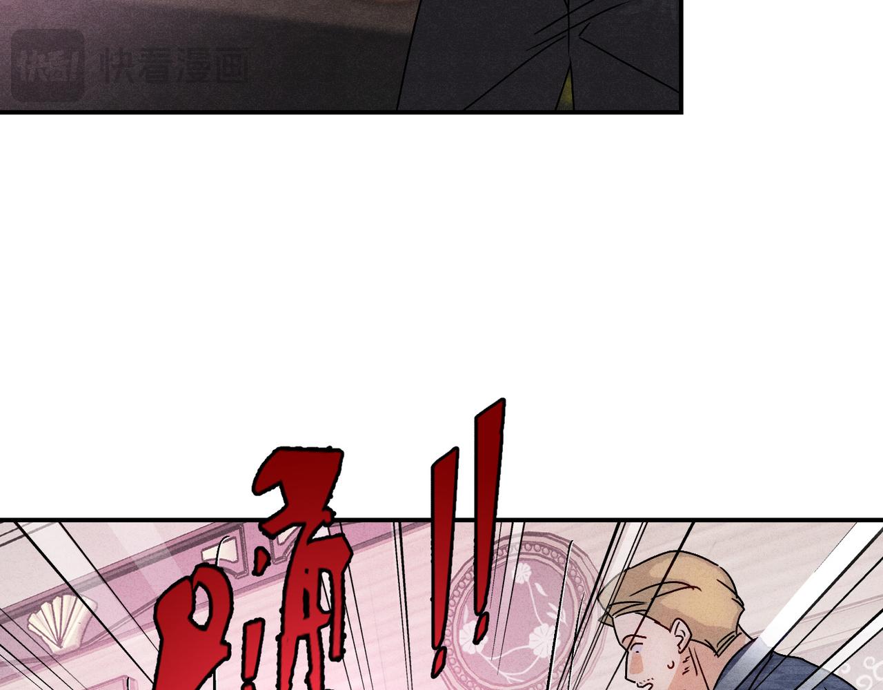 45黑吃黑(1/3)-第51话