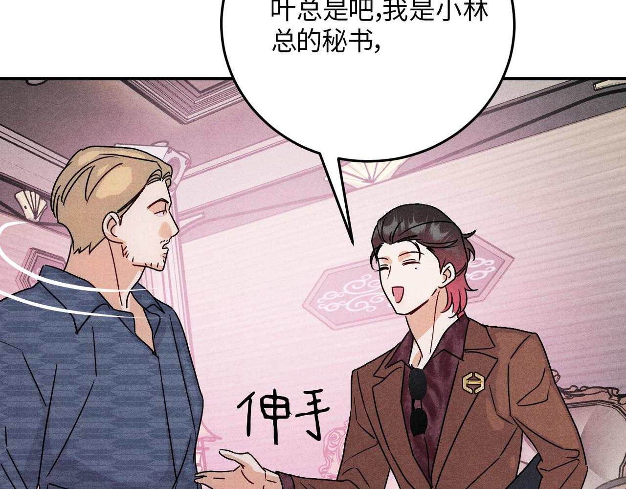 45黑吃黑(1/3)-第51话