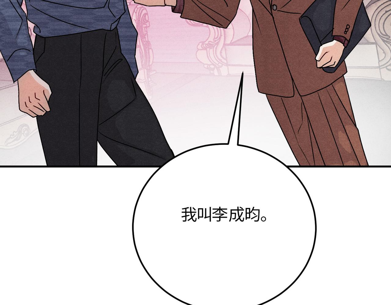 45黑吃黑(1/3)-第51话