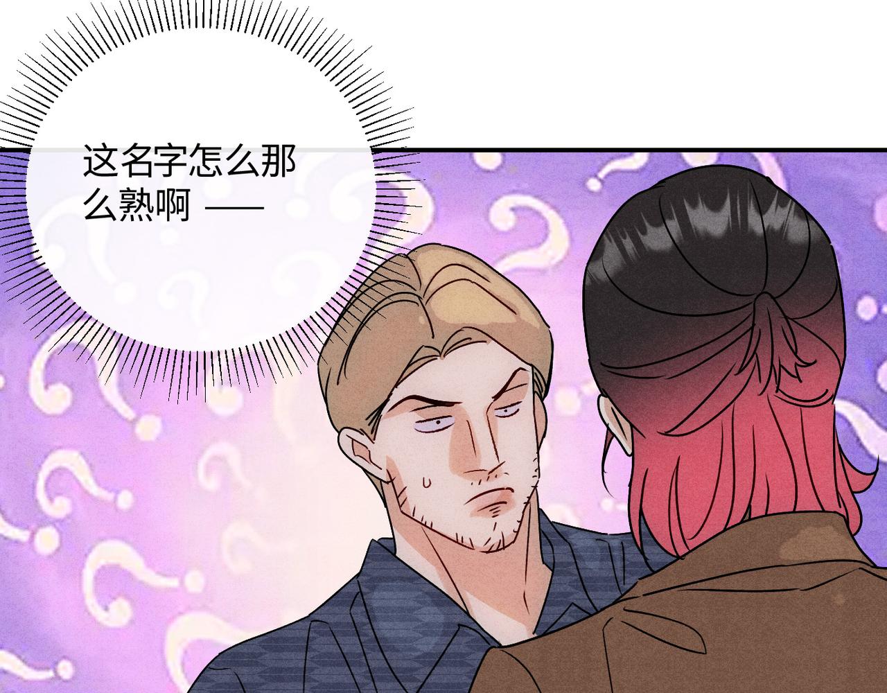 45黑吃黑(1/3)-第51话