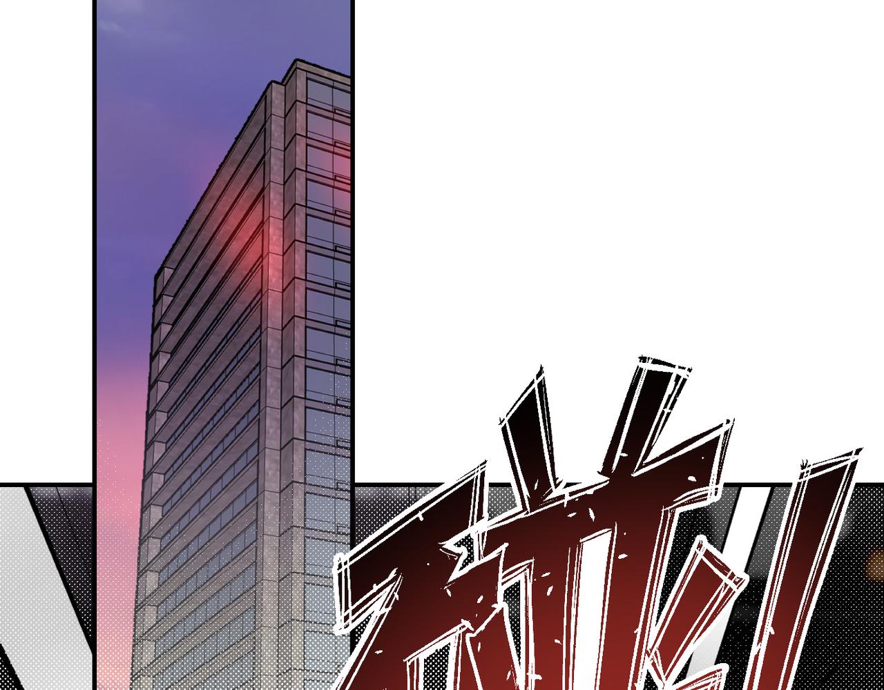 45黑吃黑(1/3)-第51话