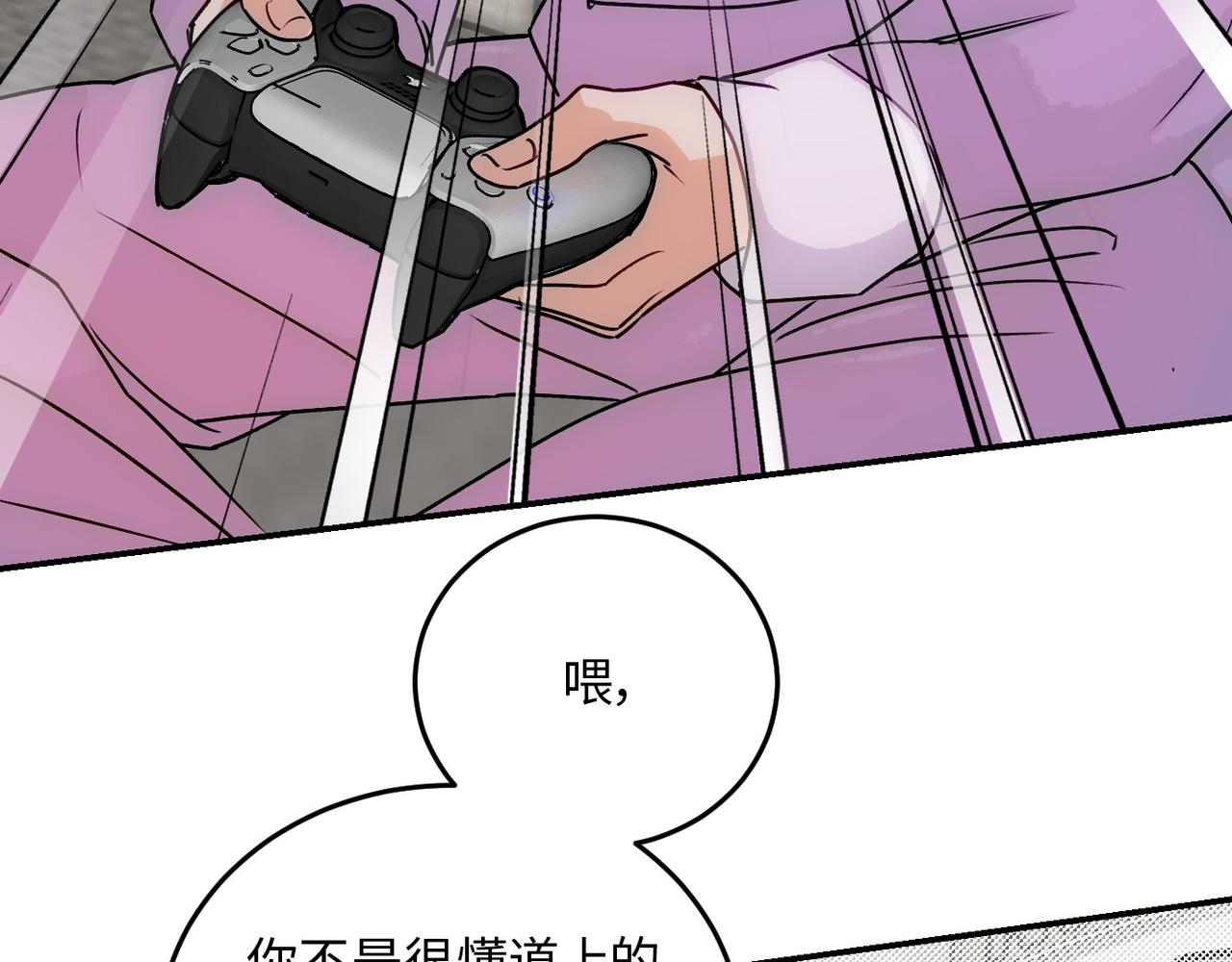 45黑吃黑(1/3)-第51话