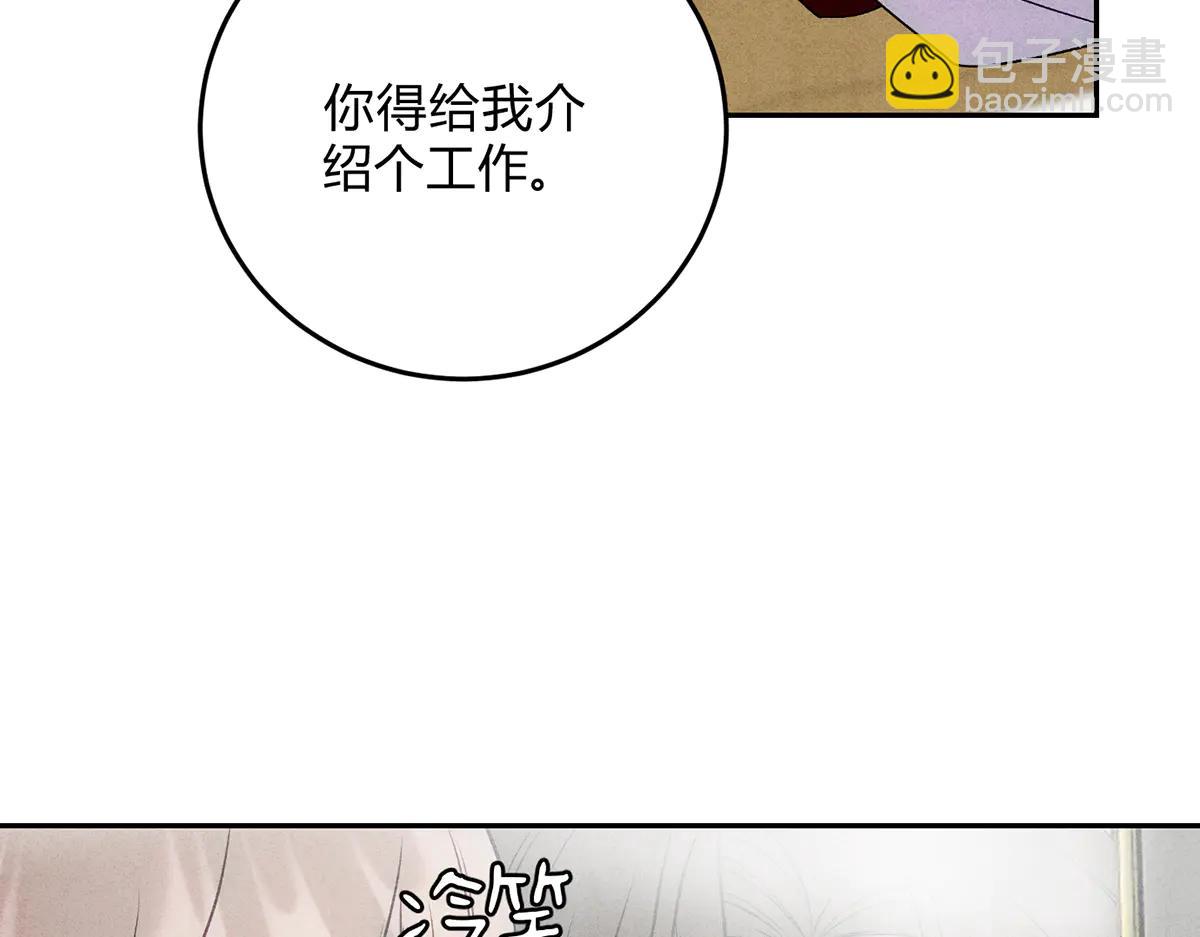 05超诱惑(1/3)-第7话