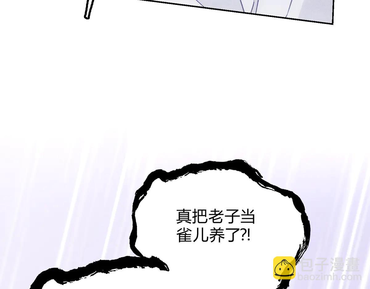 05超诱惑(1/3)-第7话