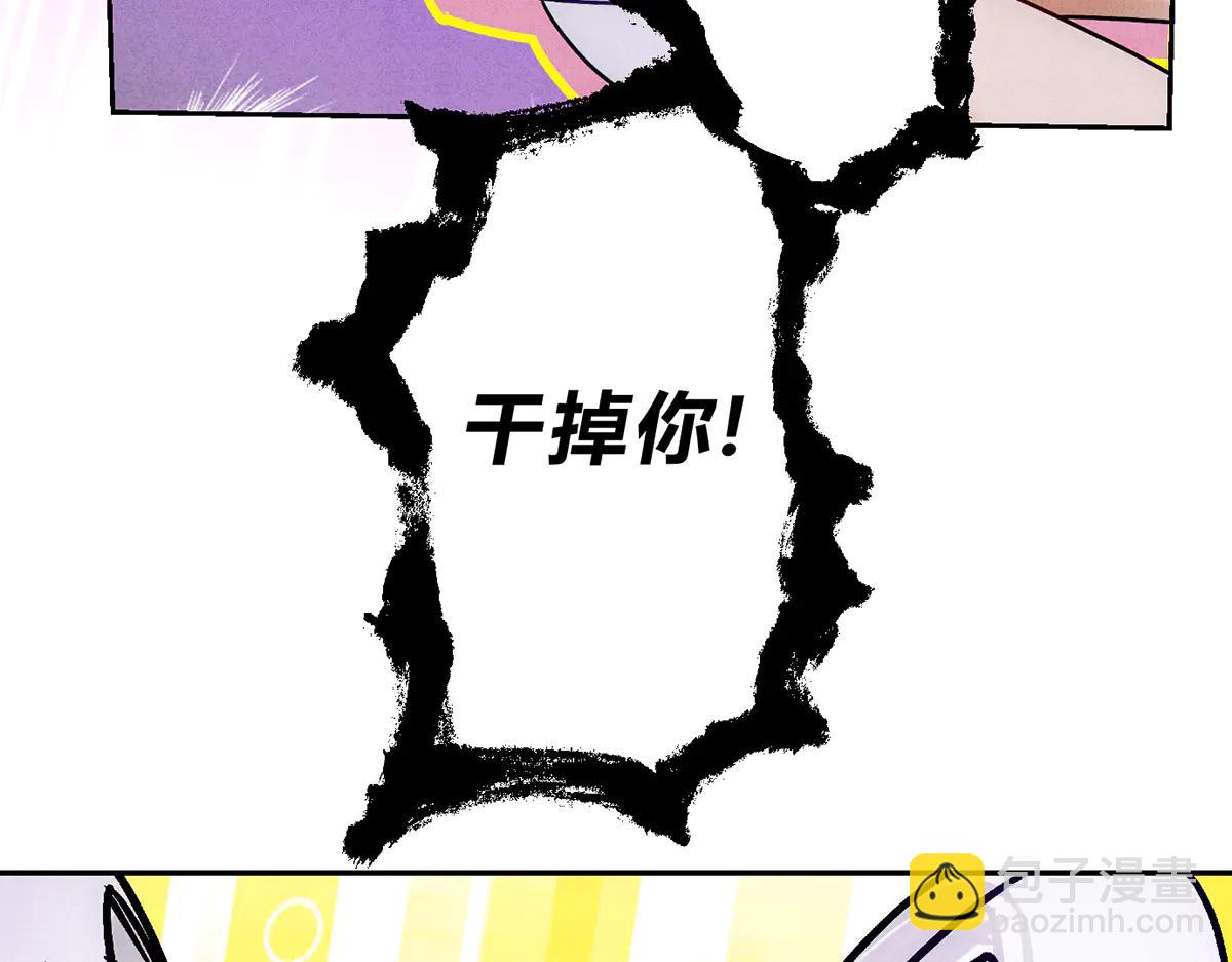 05超诱惑(1/3)-第7话