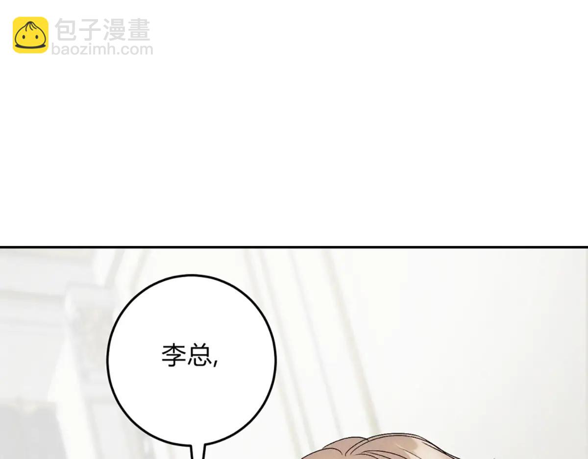 05超诱惑(1/3)-第7话