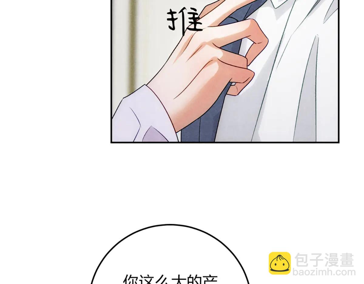 05超诱惑(1/3)-第7话