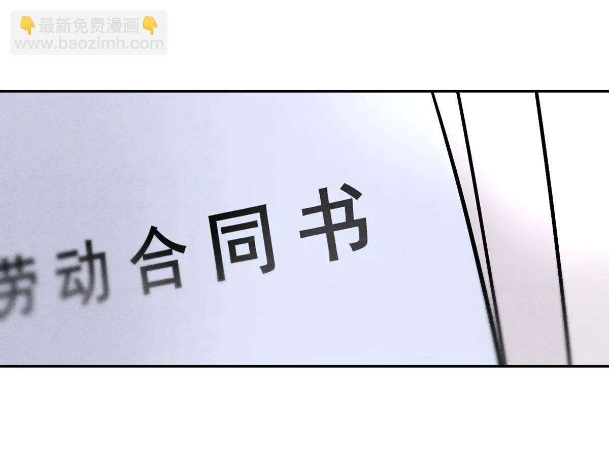 05超诱惑(1/3)-第7话