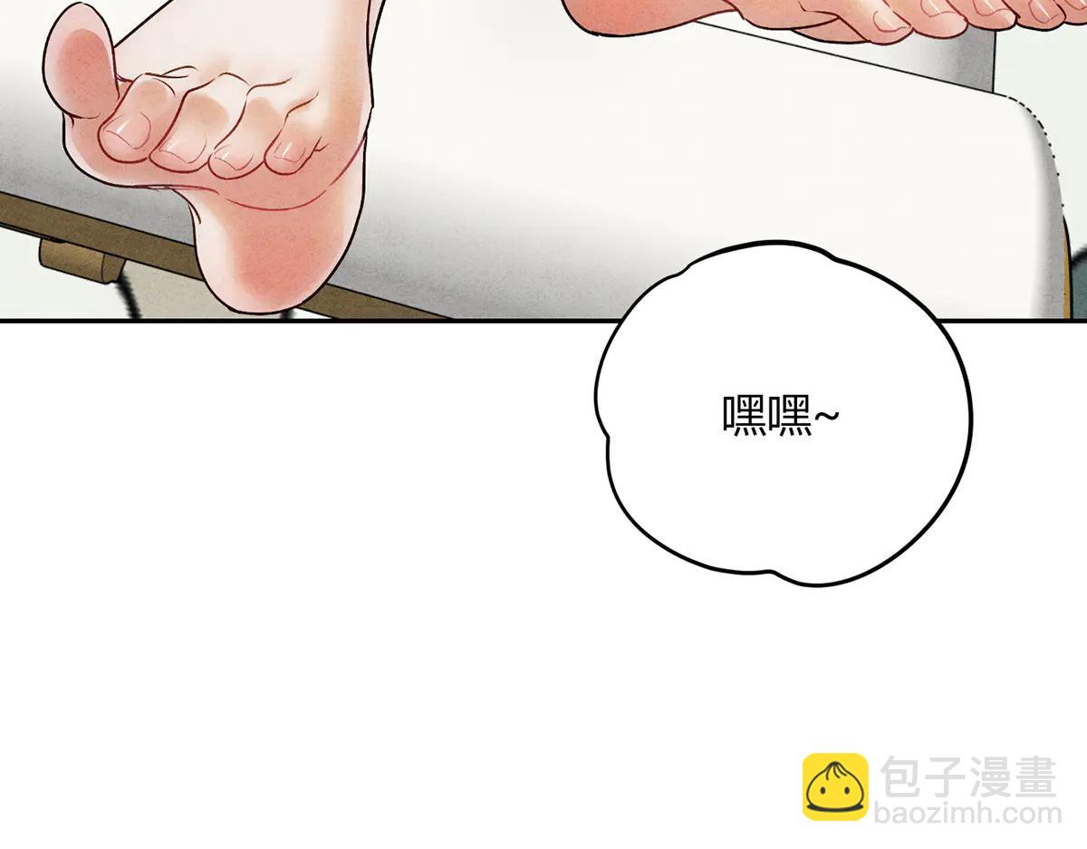 05超诱惑(1/3)-第7话