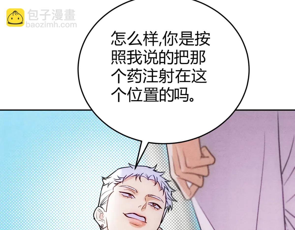 07教训(1/3)-第9话