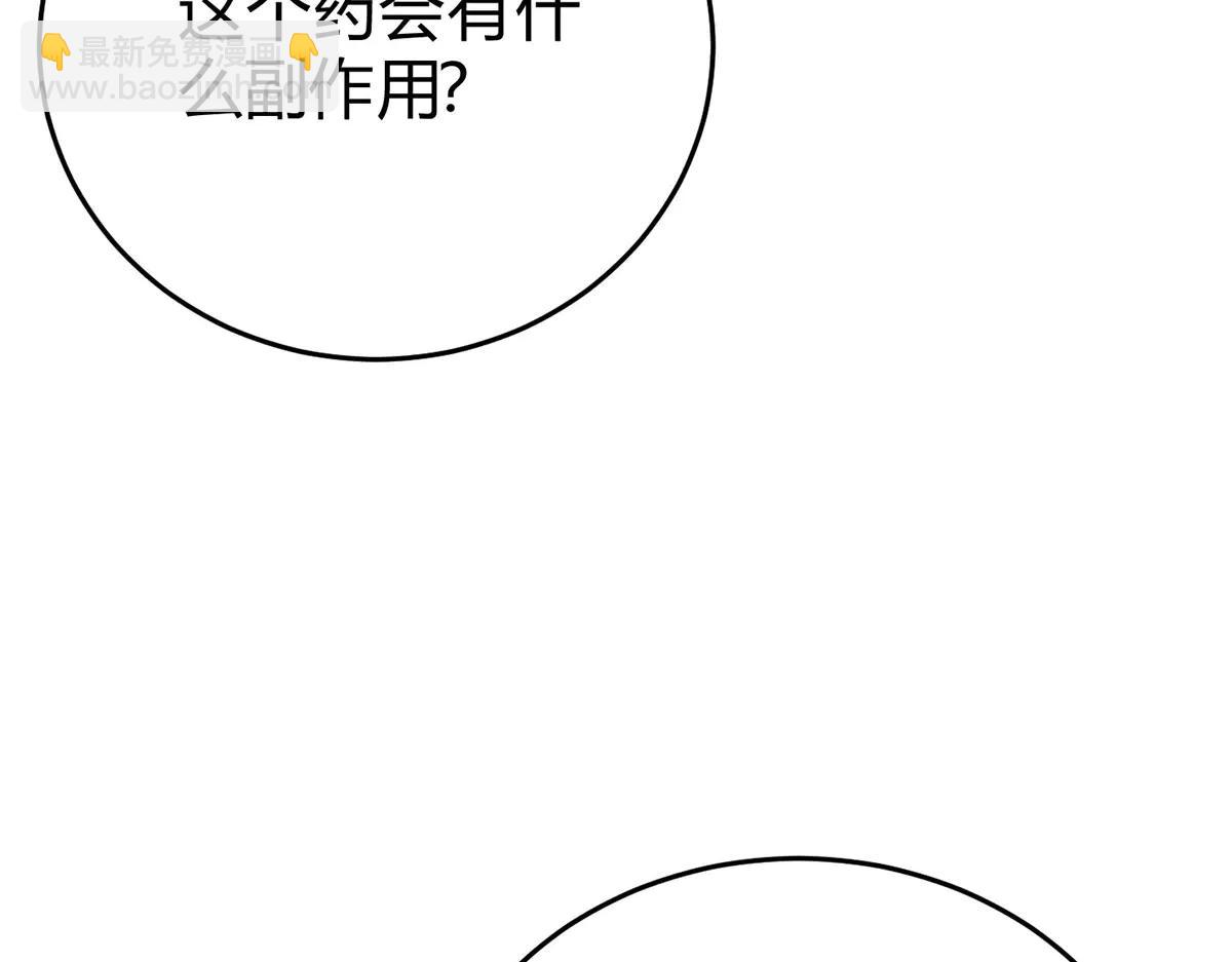 07教训(1/3)-第9话