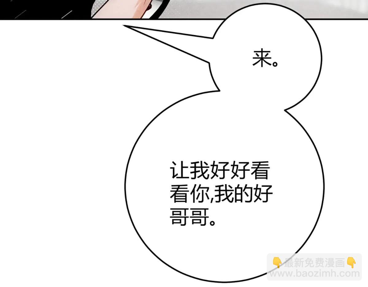 07教训(1/3)-第9话
