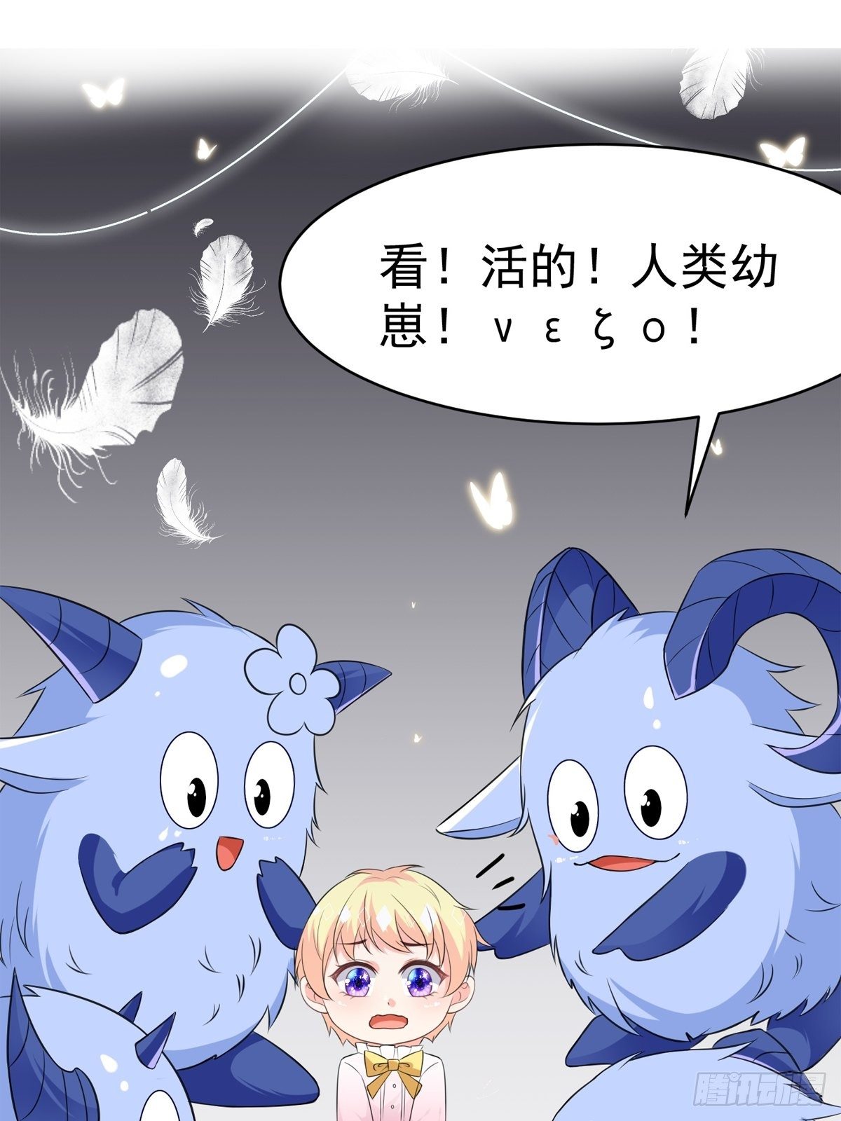 预告-第1话