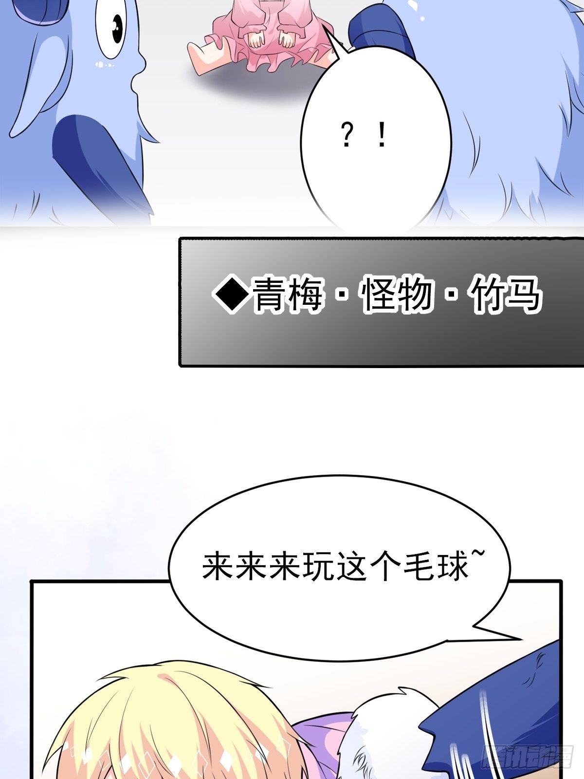 预告-第1话