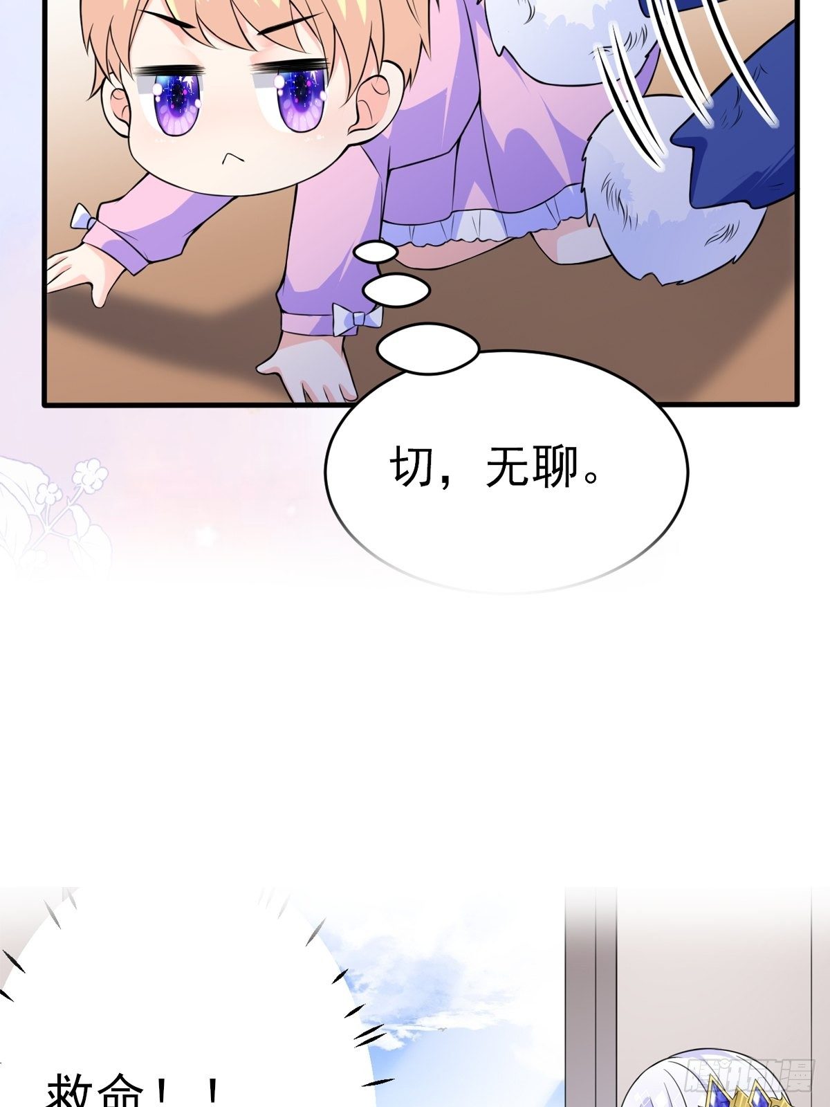预告-第1话