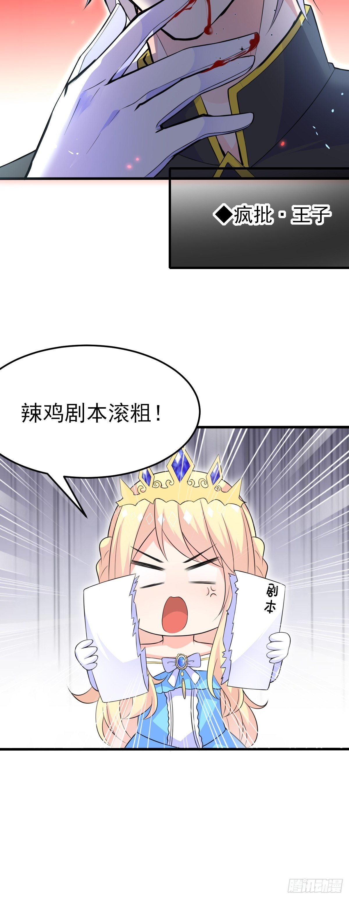 预告-第1话