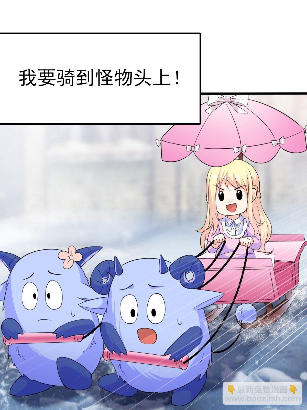 预告-第1话