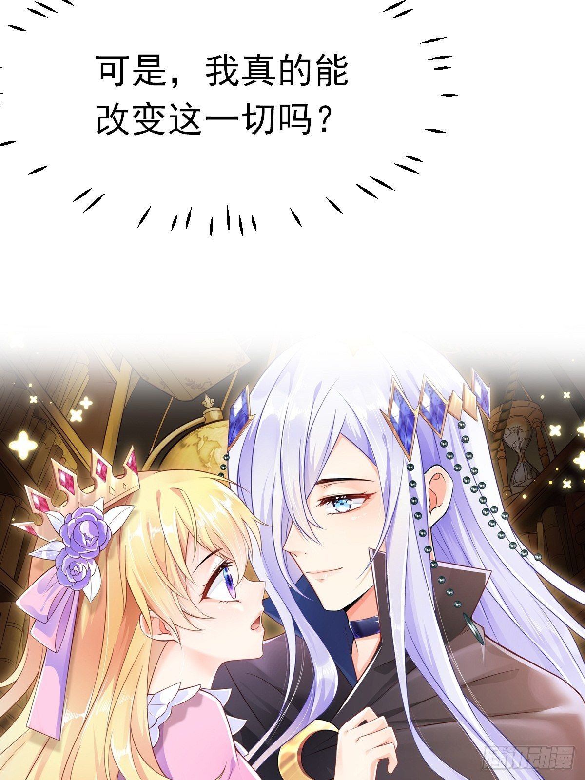 预告-第1话