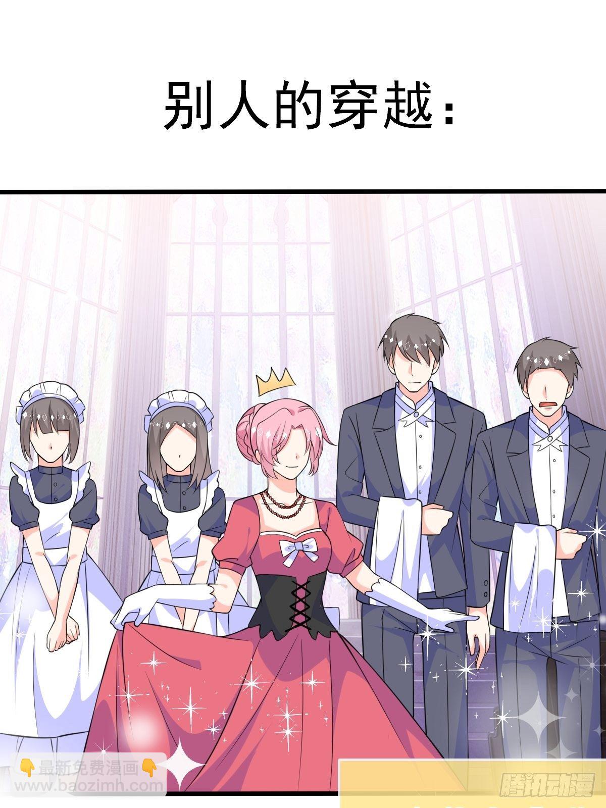 预告-第1话
