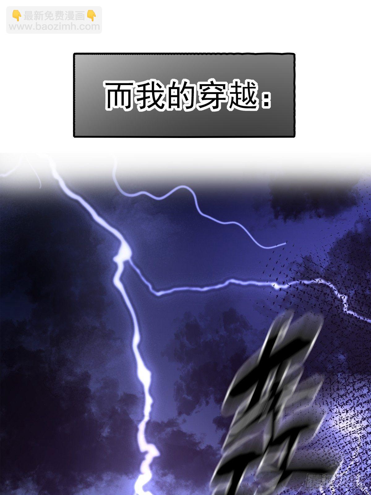 预告-第1话