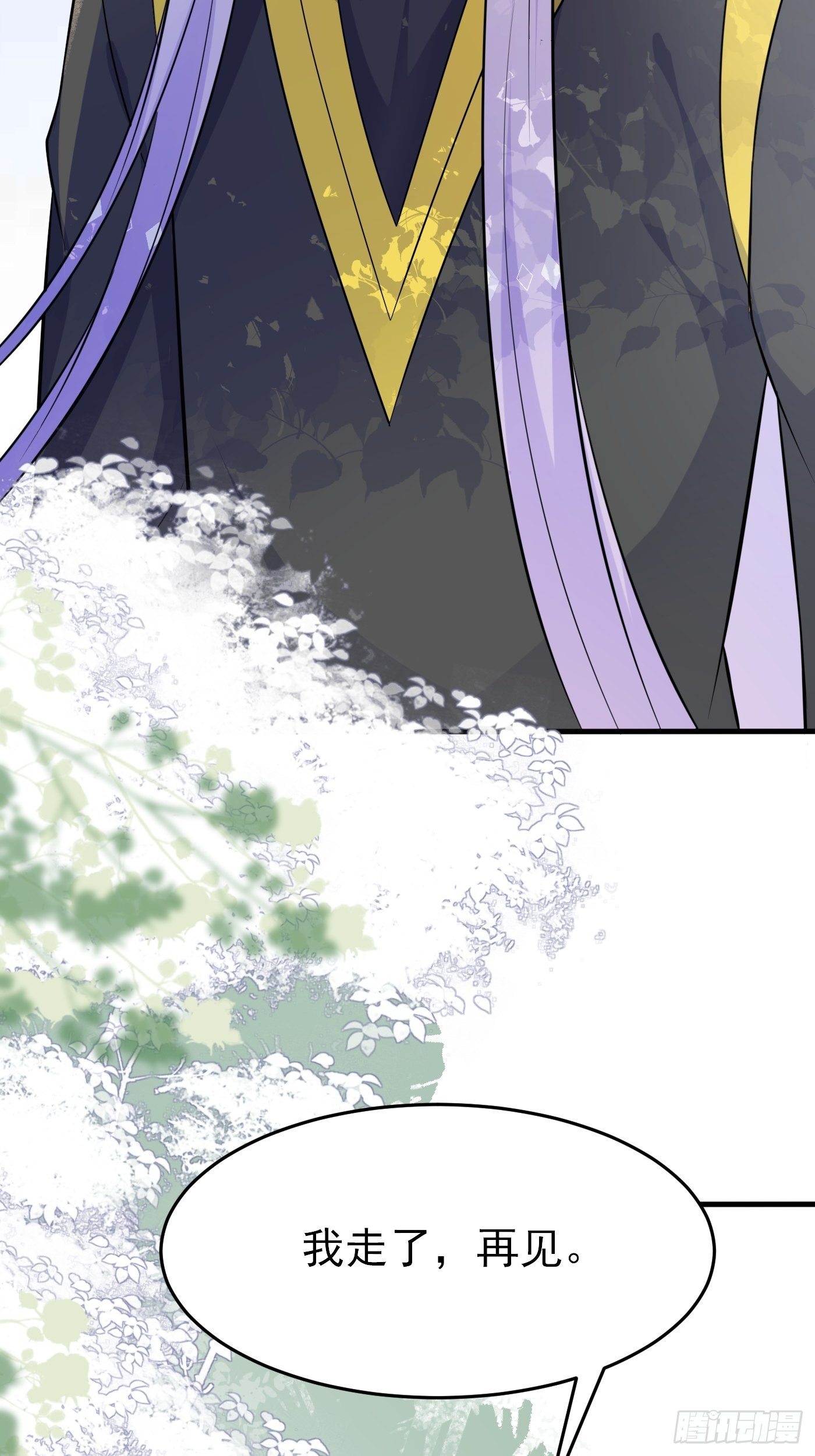 第十话 剧情崩了(1/2)-第11话