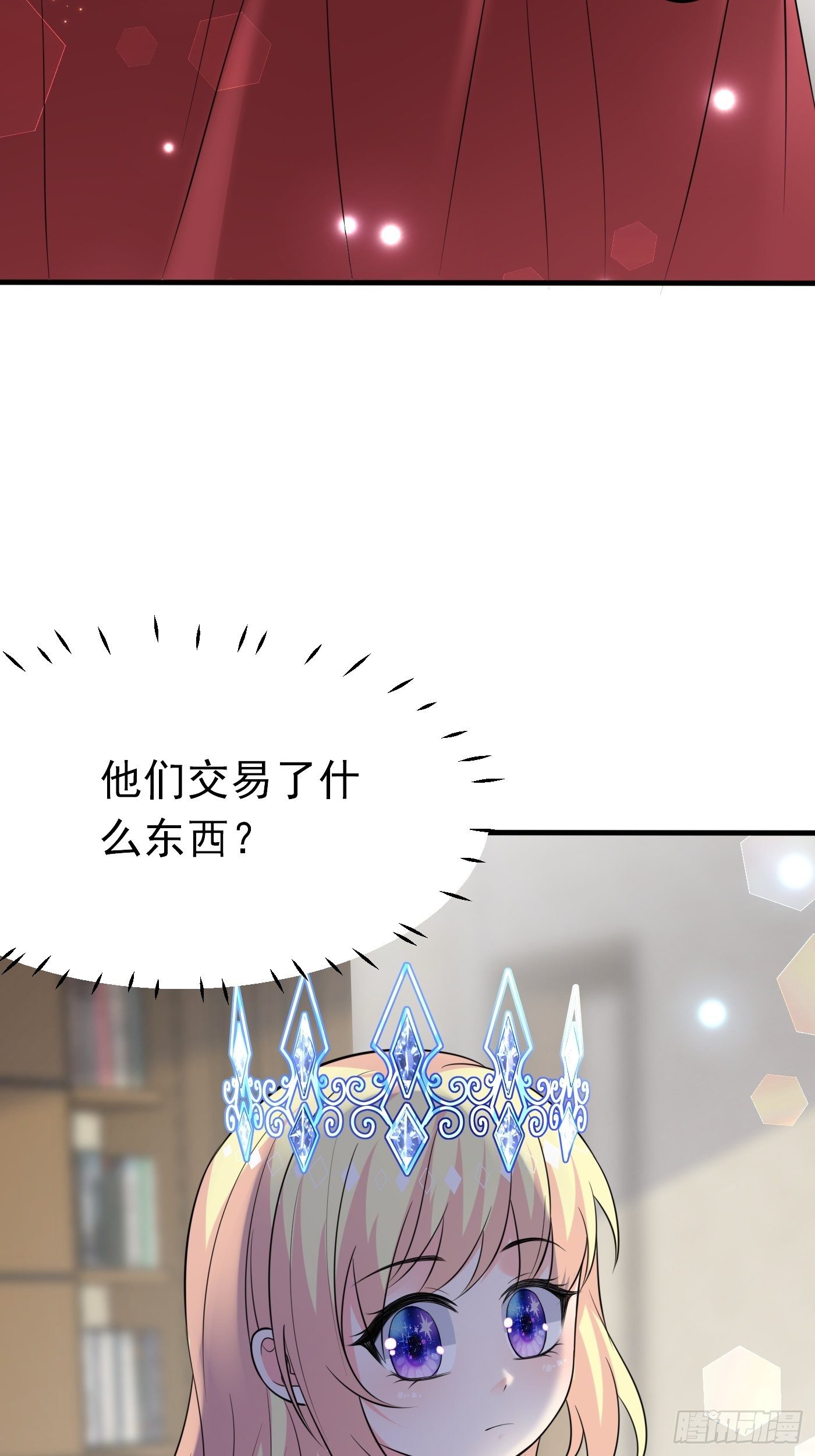 第十话 剧情崩了(1/2)-第11话