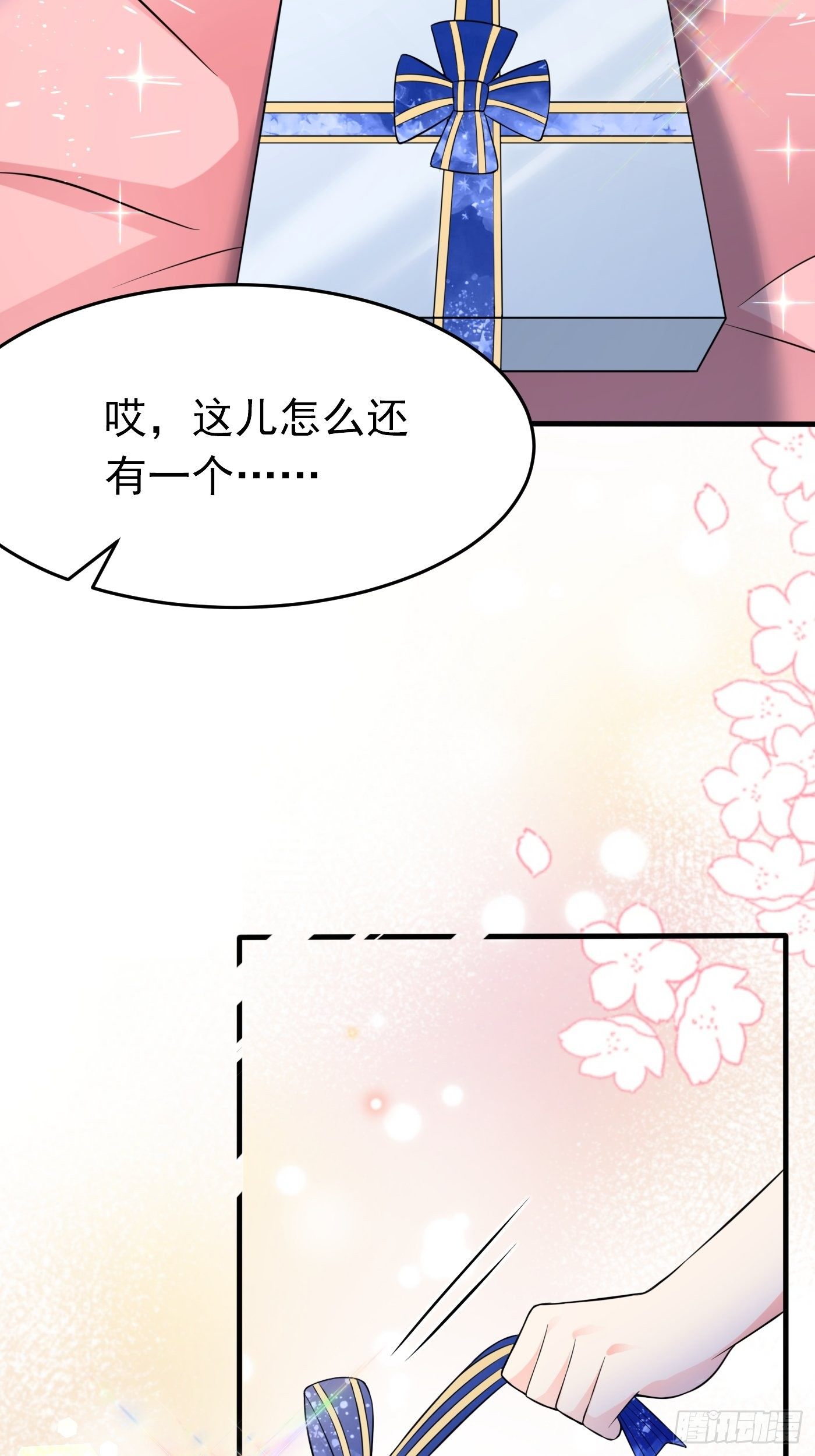 第十话 剧情崩了(1/2)-第11话