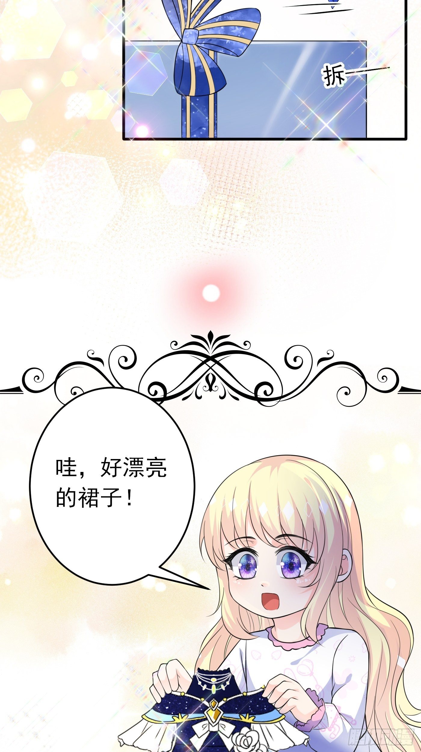 第十话 剧情崩了(1/2)-第11话