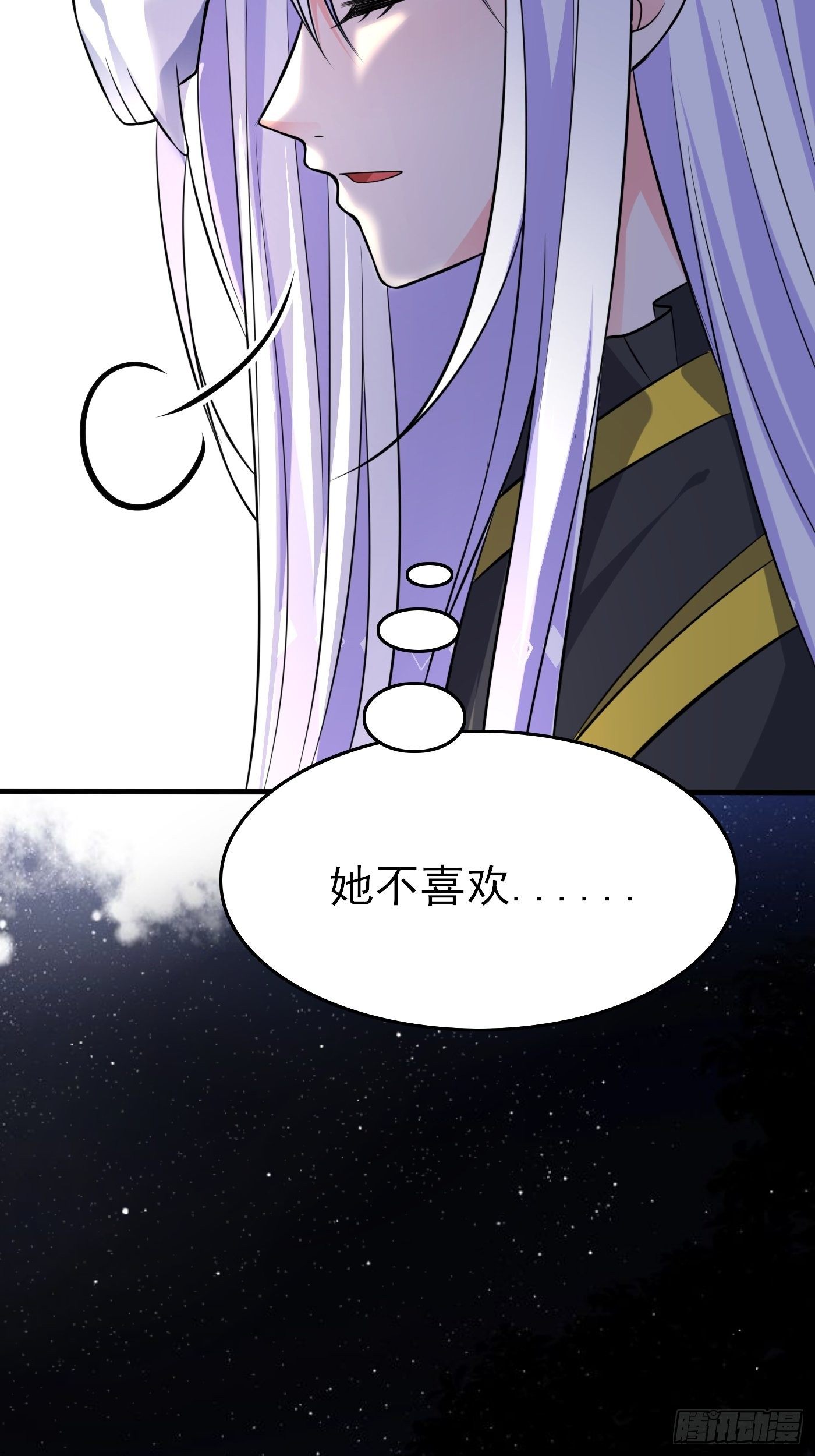 第十话 剧情崩了(1/2)-第11话