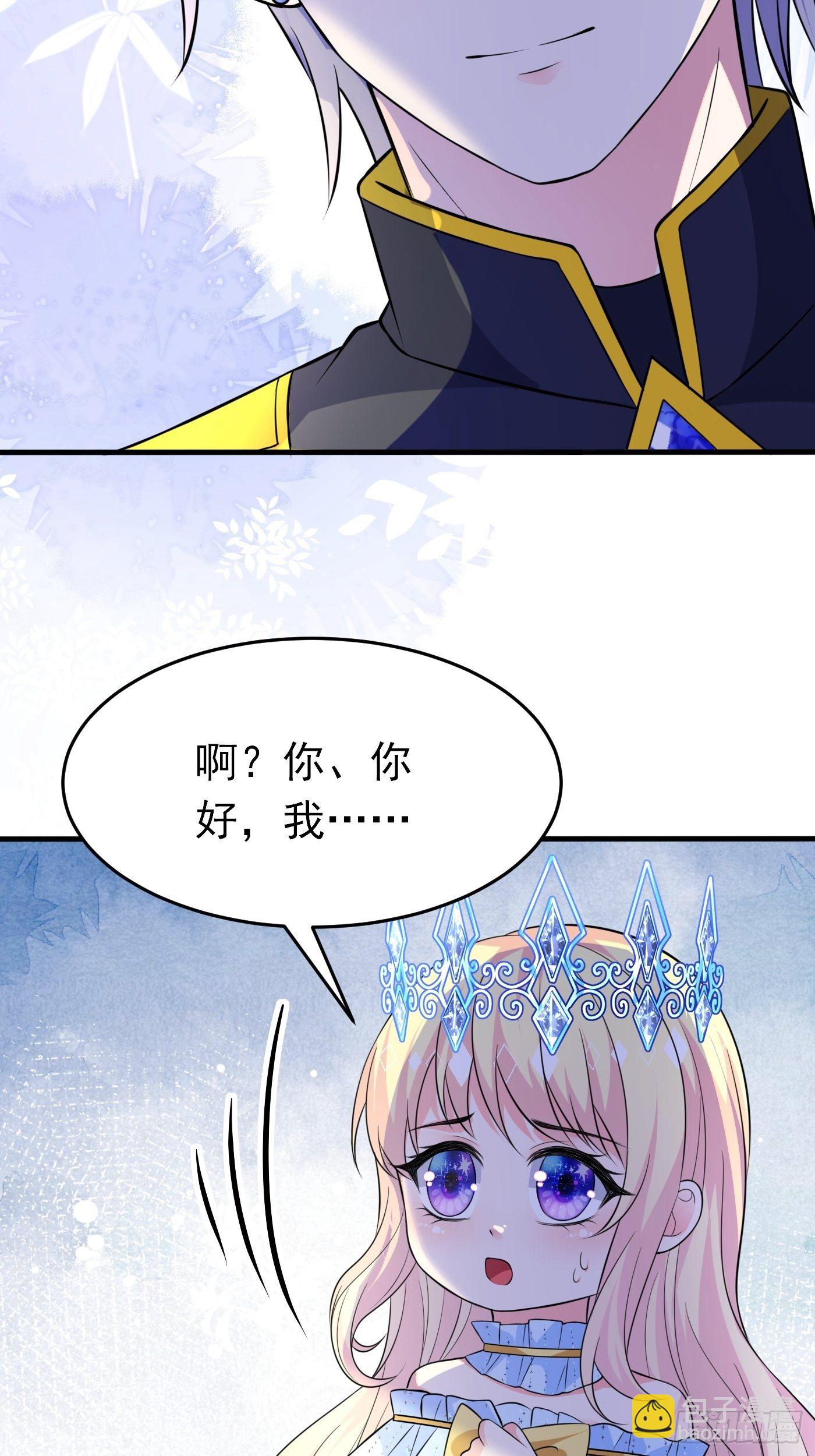 第十话 剧情崩了(1/2)-第11话