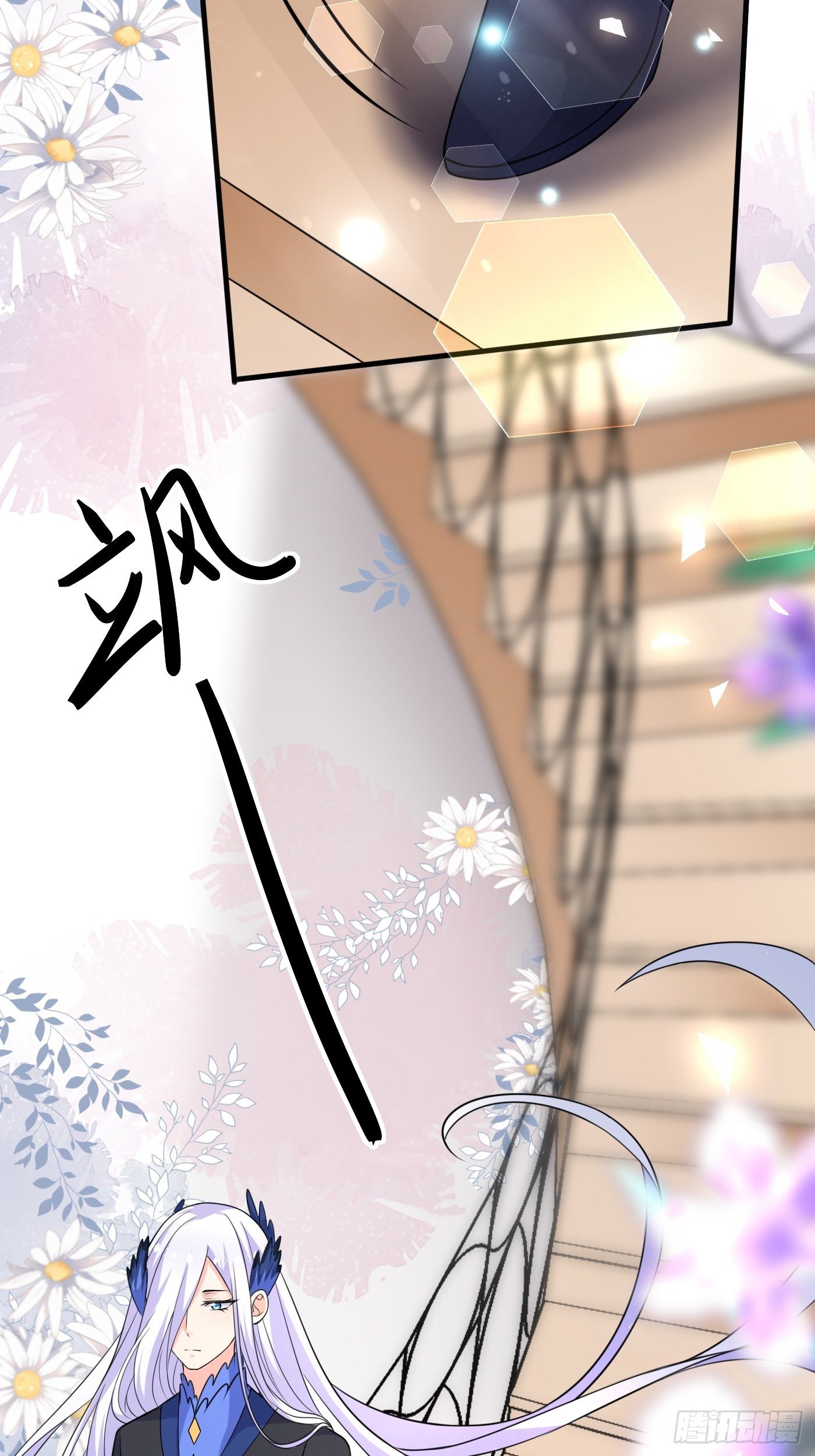 第十二话 自编自导自演就是我(1/2)-第13话