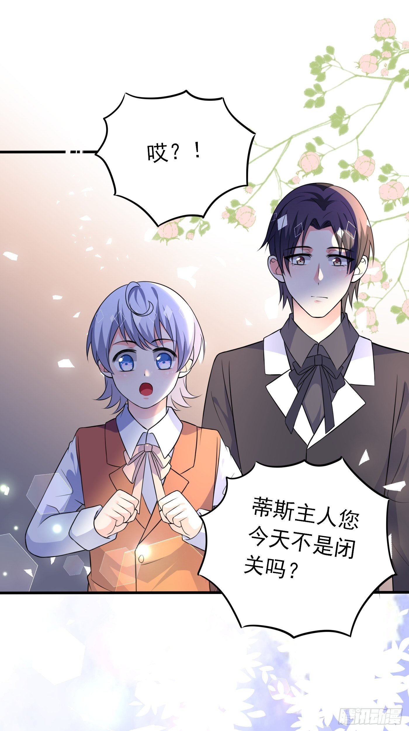 第十二话 自编自导自演就是我(1/2)-第13话