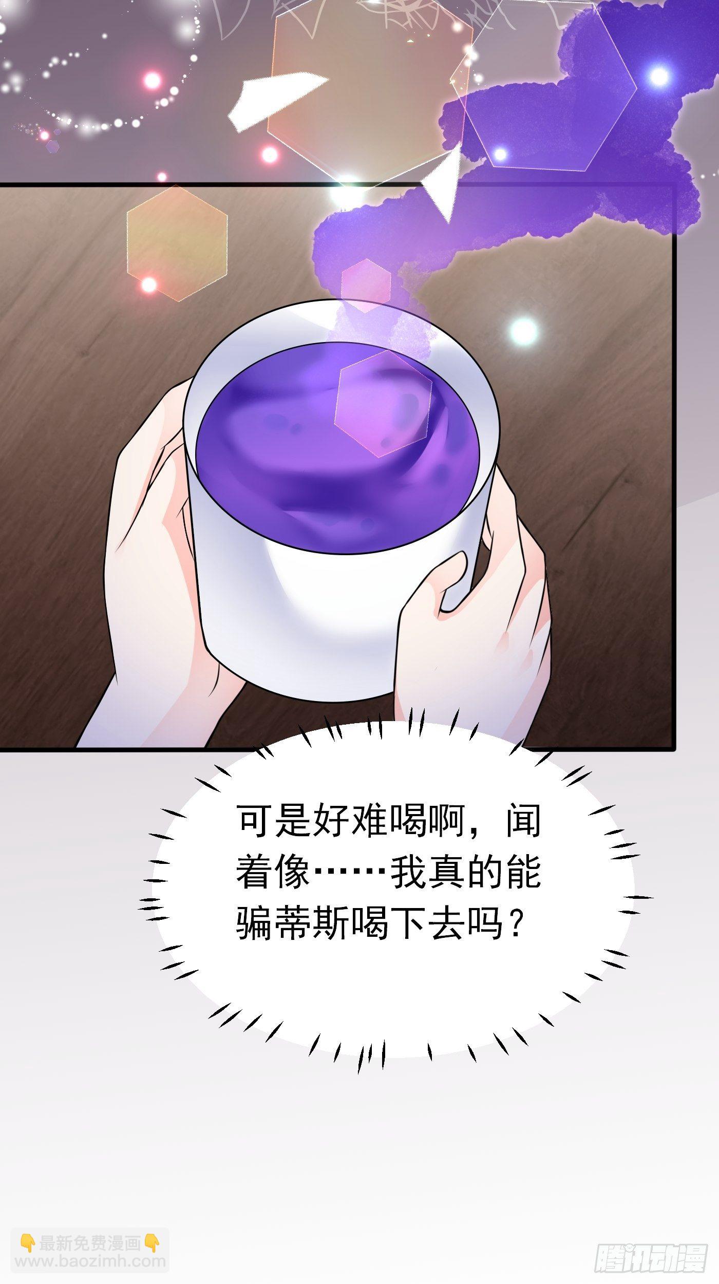 第十四话 穿越炮灰VS土著女配(1/2)-第15话
