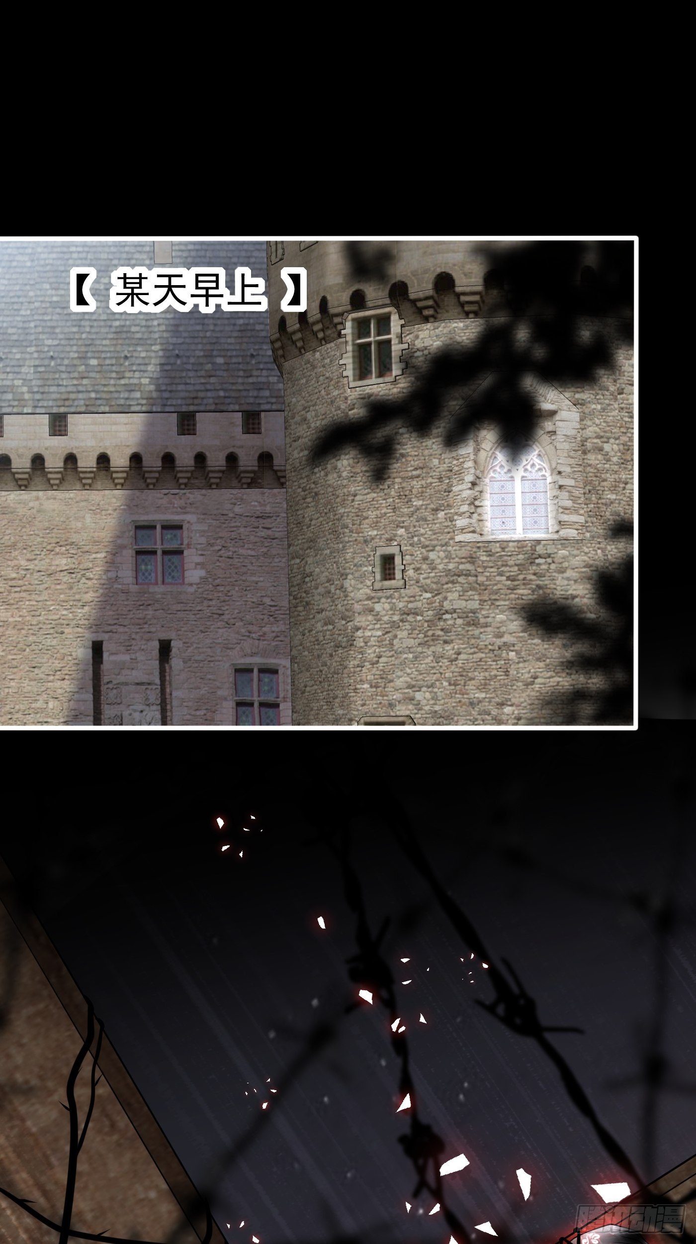 第十四话 穿越炮灰VS土著女配(1/2)-第15话