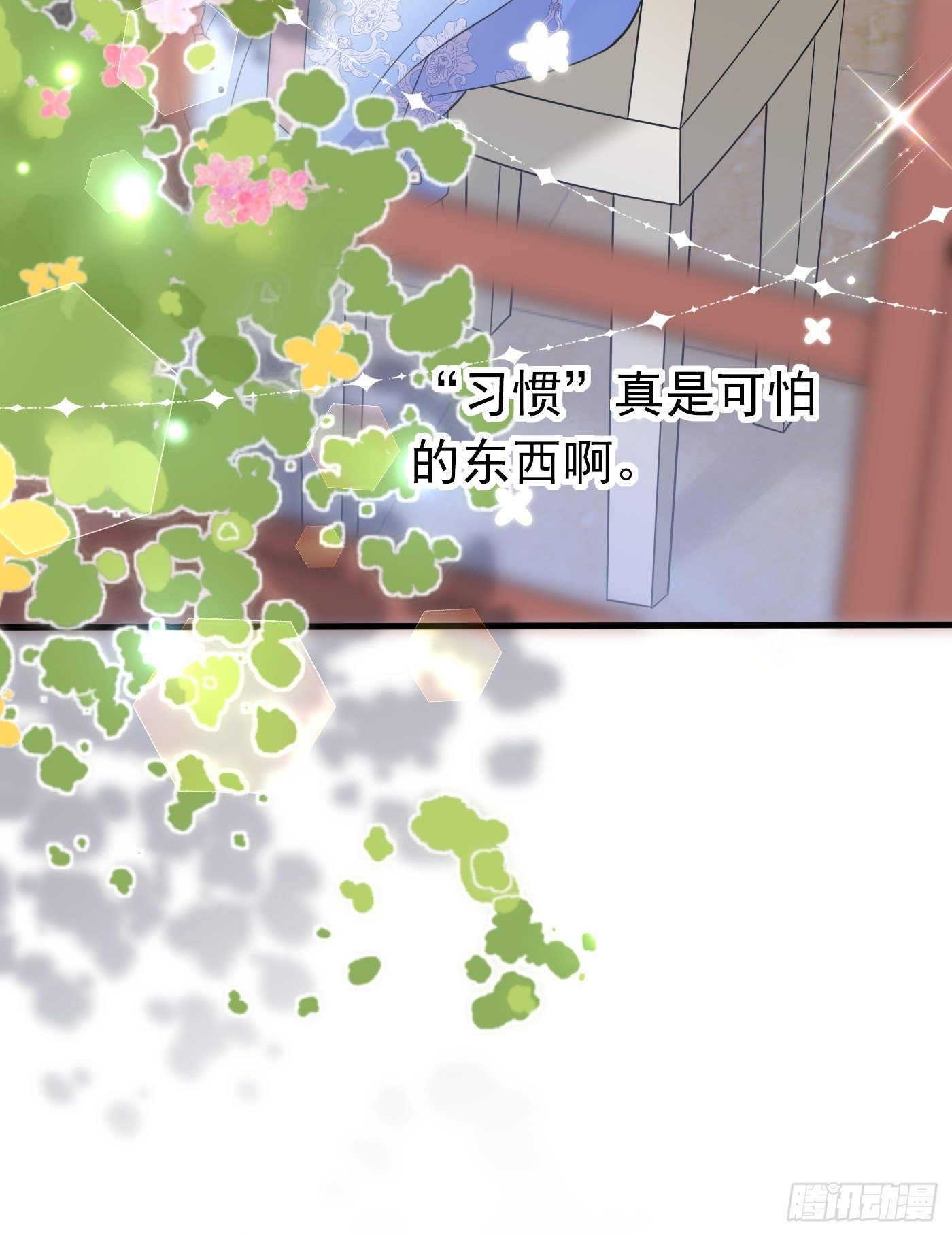 第十四话 穿越炮灰VS土著女配(1/2)-第15话