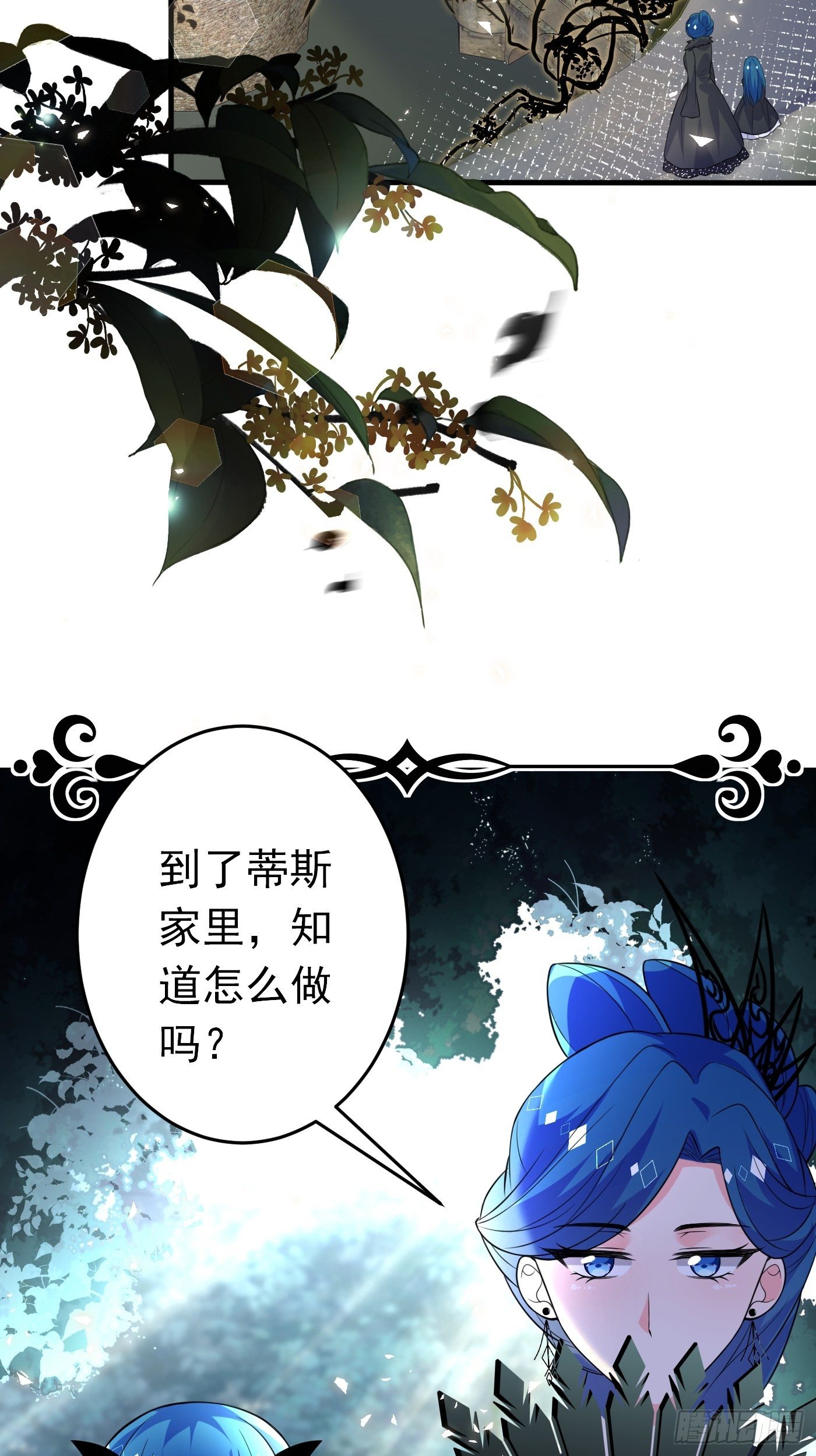 第十四话 穿越炮灰VS土著女配(1/2)-第15话