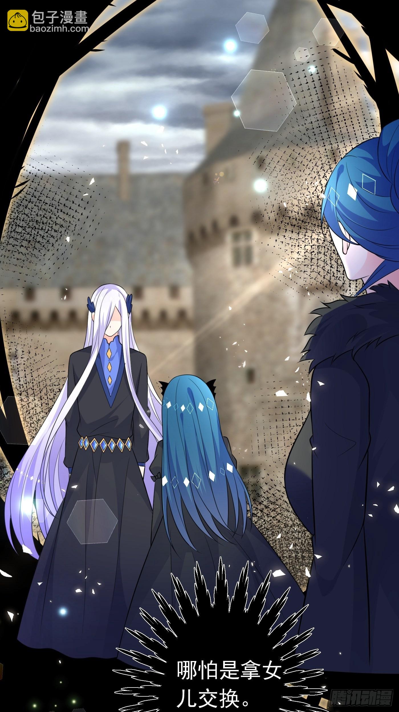第十四话 穿越炮灰VS土著女配(1/2)-第15话
