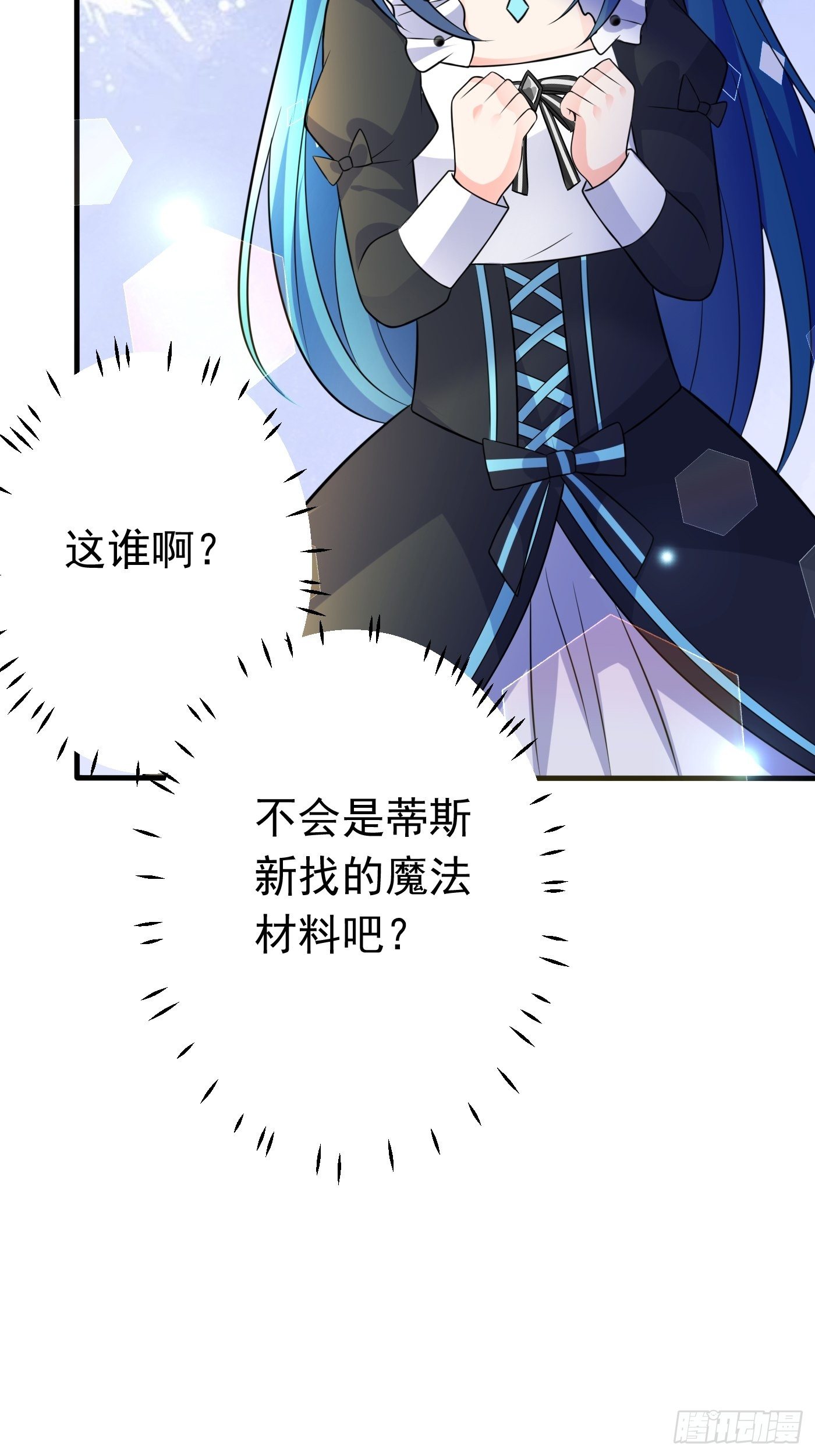 第十四话 穿越炮灰VS土著女配(1/2)-第15话