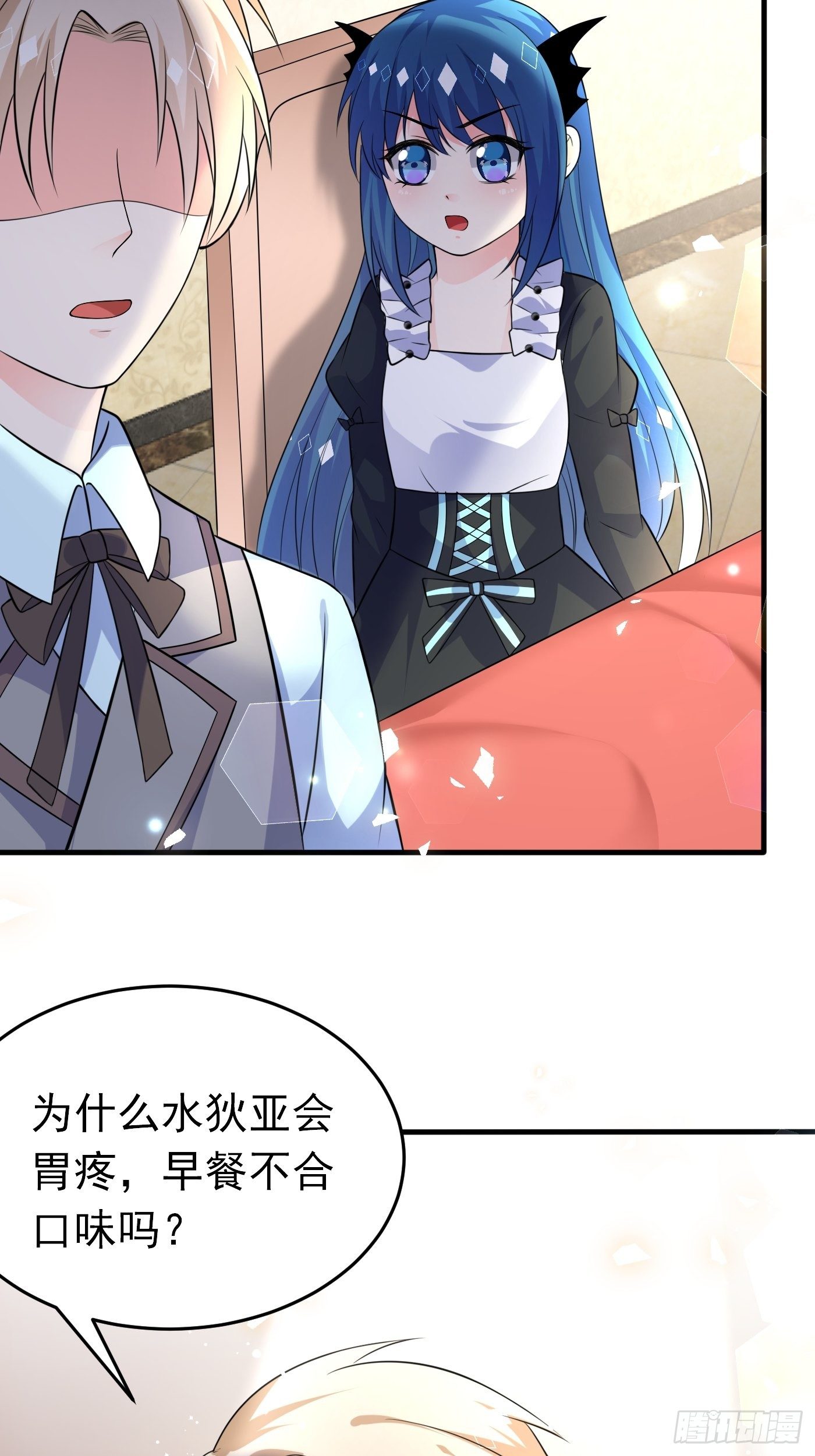 第十六话 恶毒女配出手了(1/2)-第17话