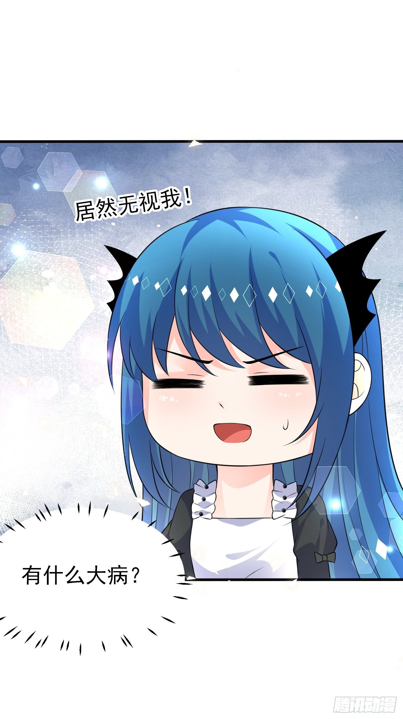 第十六话 恶毒女配出手了(1/2)-第17话