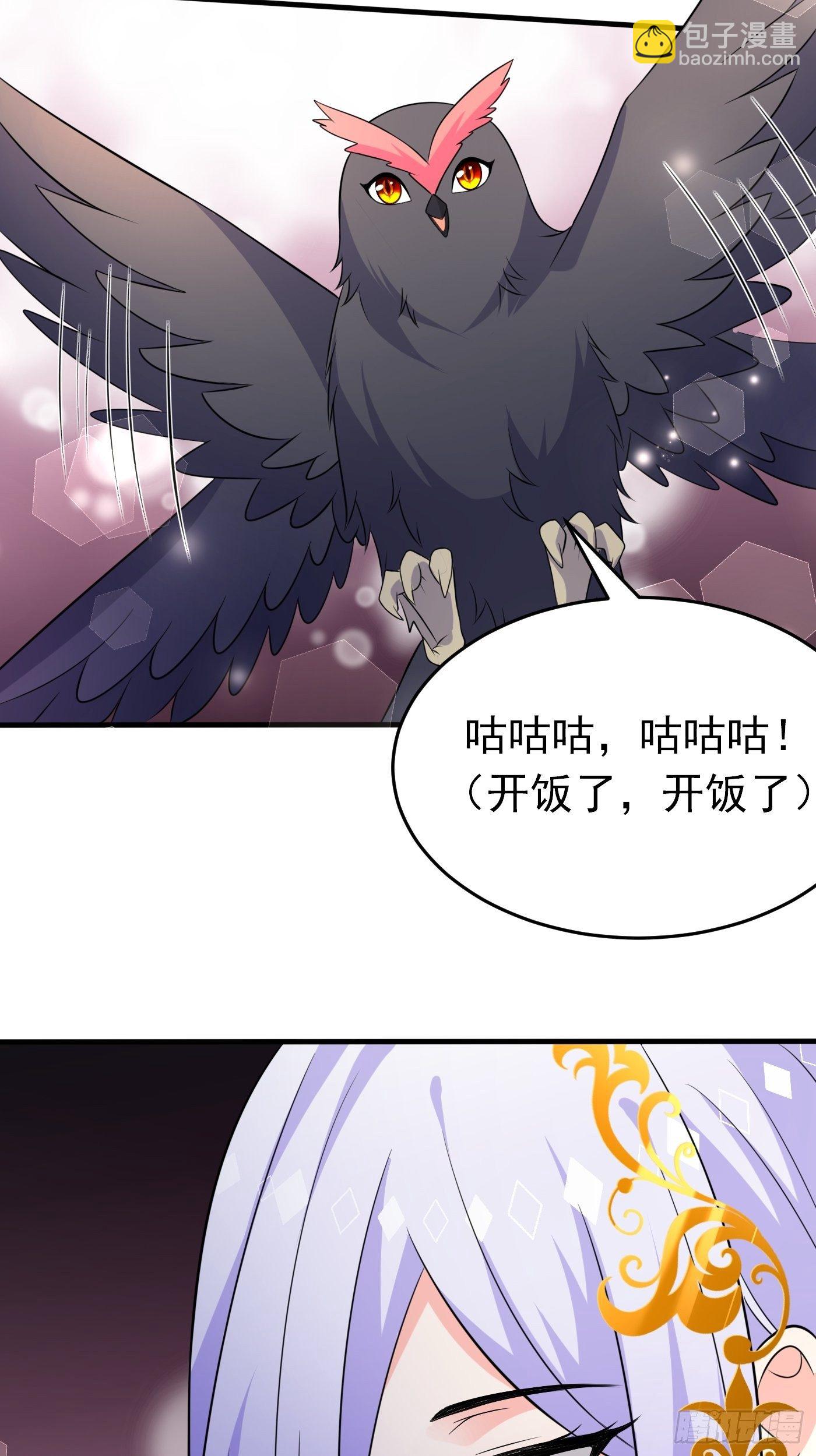 第十六话 恶毒女配出手了(1/2)-第17话