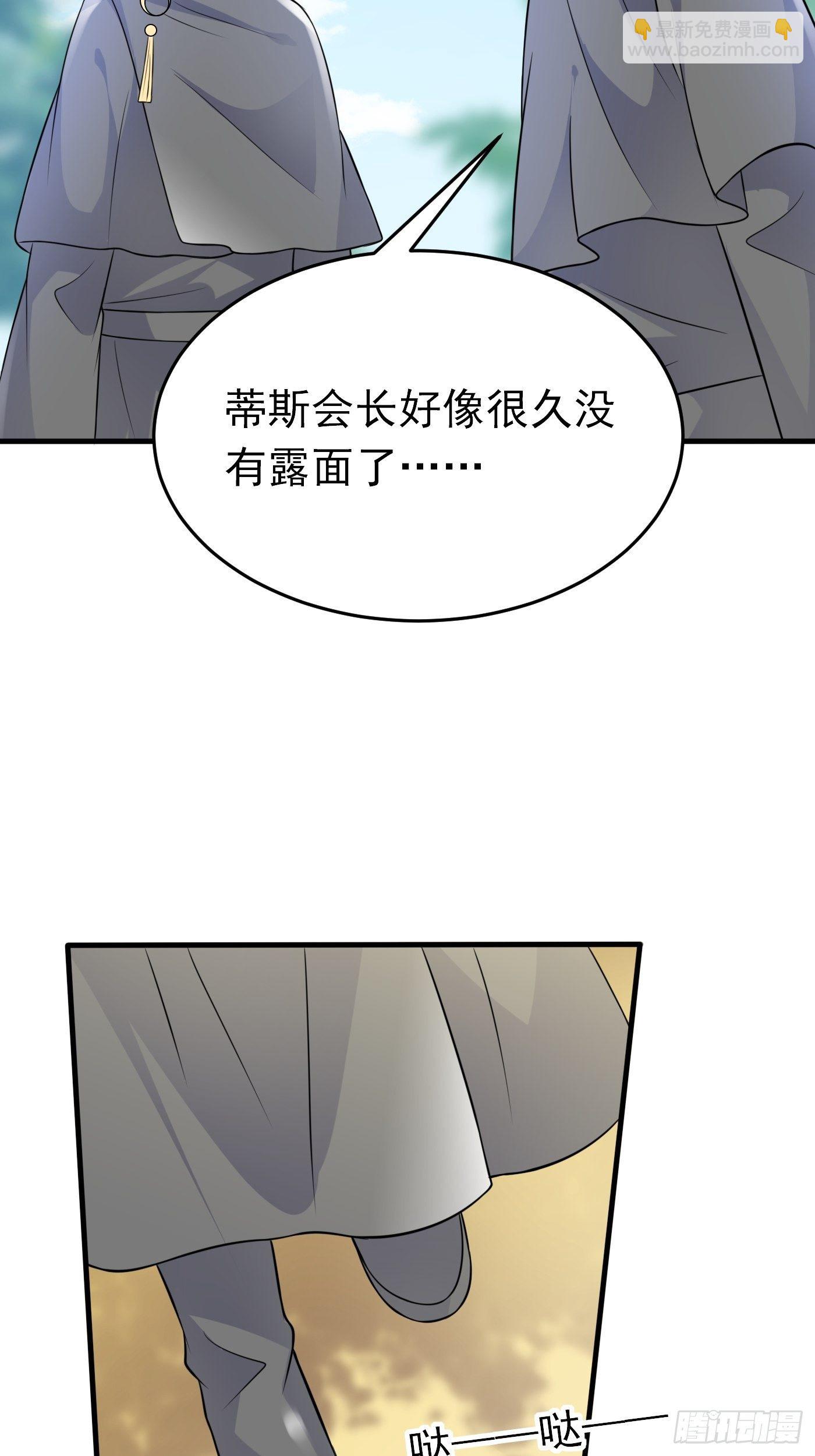 第十八话 恶毒女配想PUA我(1/2)-第19话