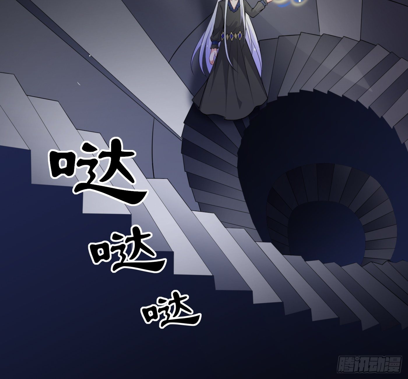 第二话 生活不易，公主叹气(1/2)-第3话