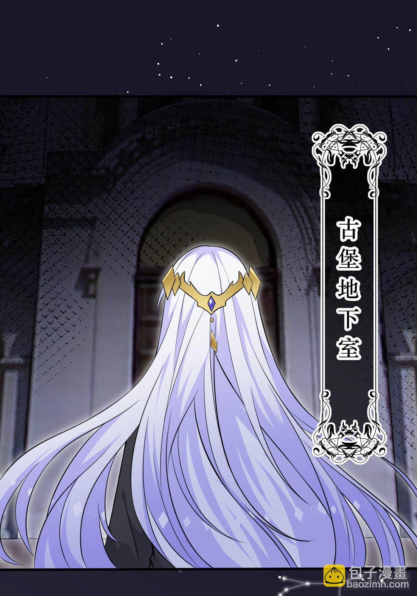 第二话 生活不易，公主叹气(1/2)-第3话