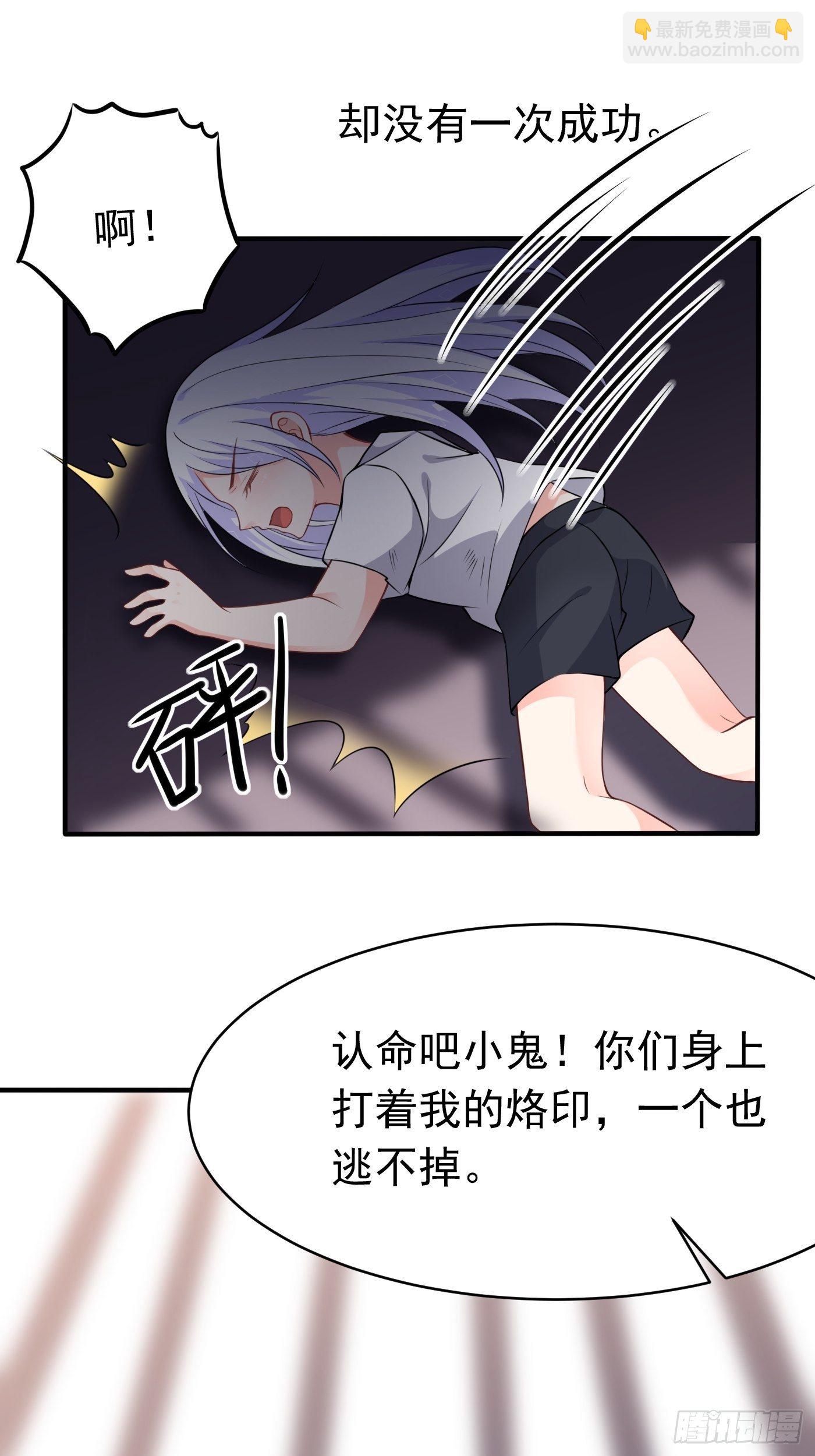 第二话 生活不易，公主叹气(1/2)-第3话