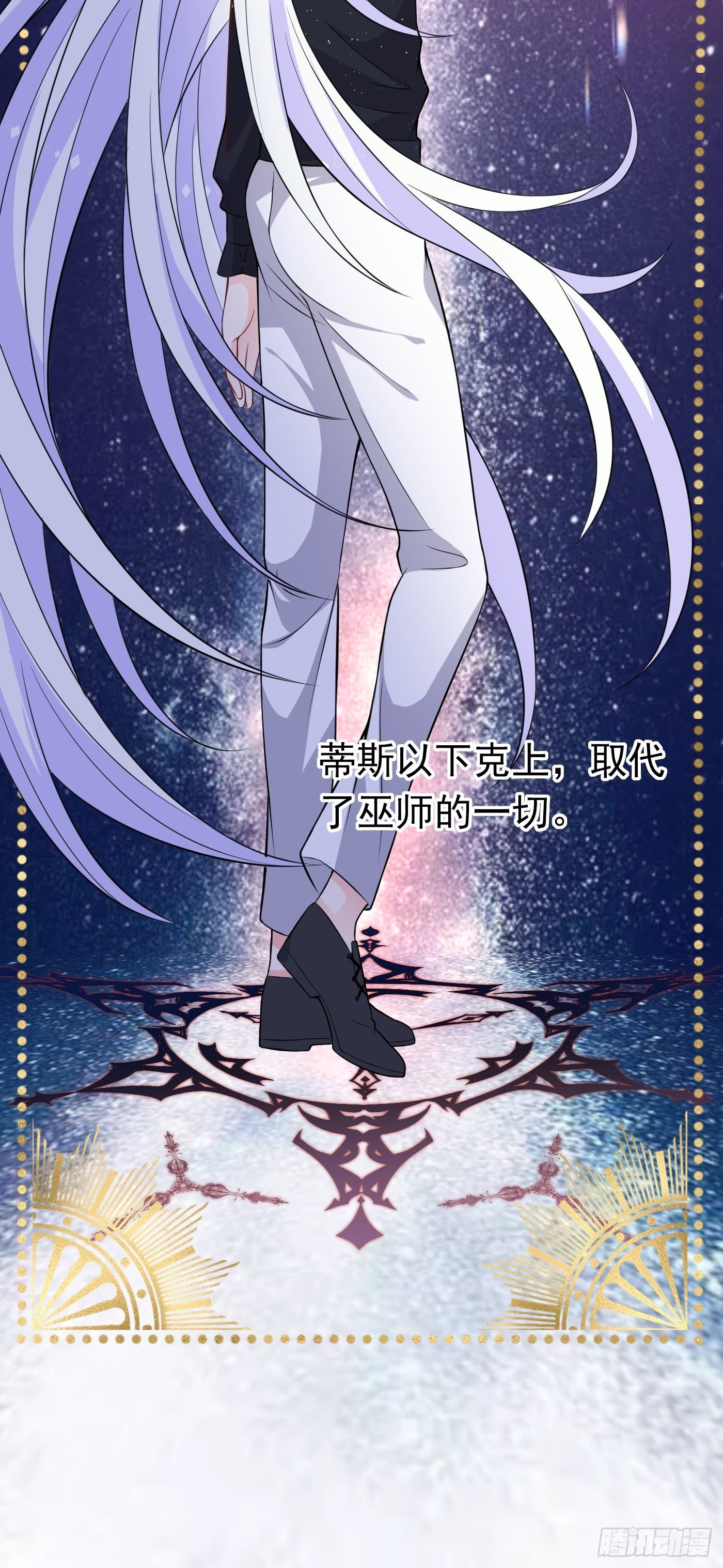 第二话 生活不易，公主叹气(1/2)-第3话