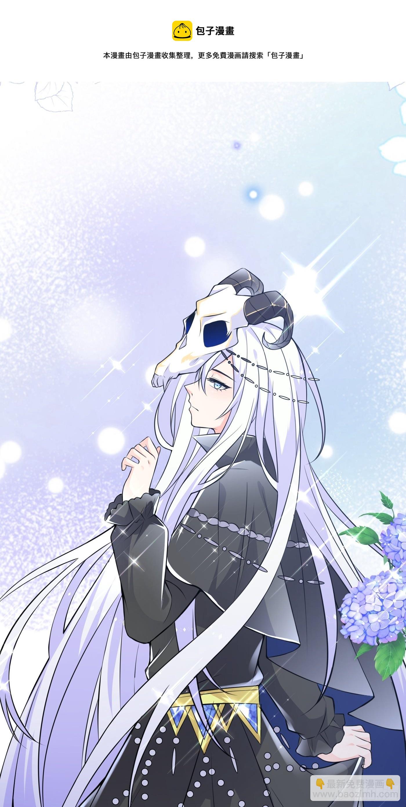 第二话 生活不易，公主叹气(1/2)-第3话