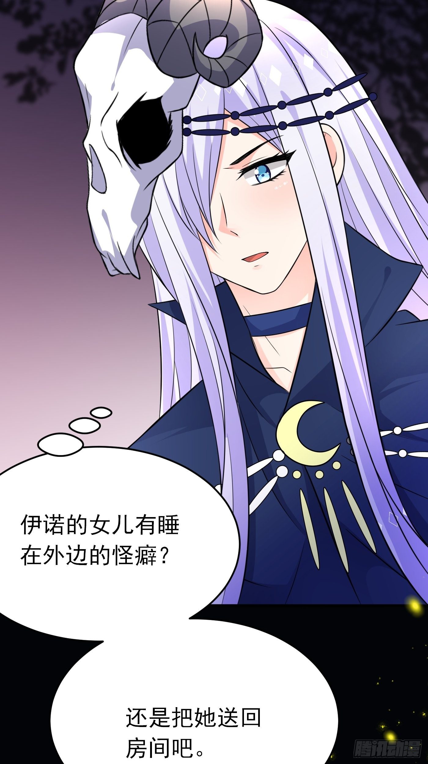 第二十话  女配反噬(1/2)-第21话