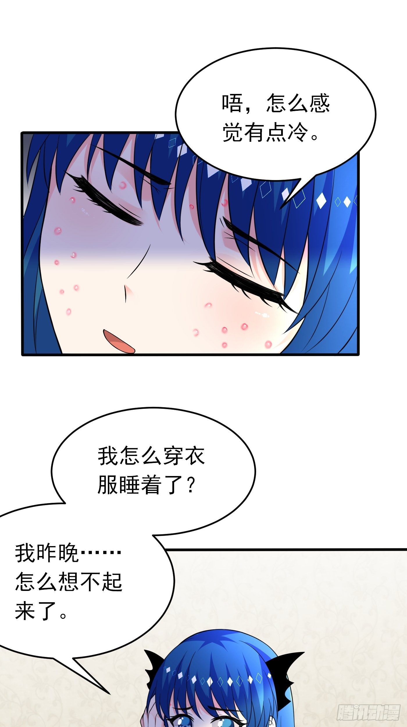 第二十话  女配反噬(1/2)-第21话